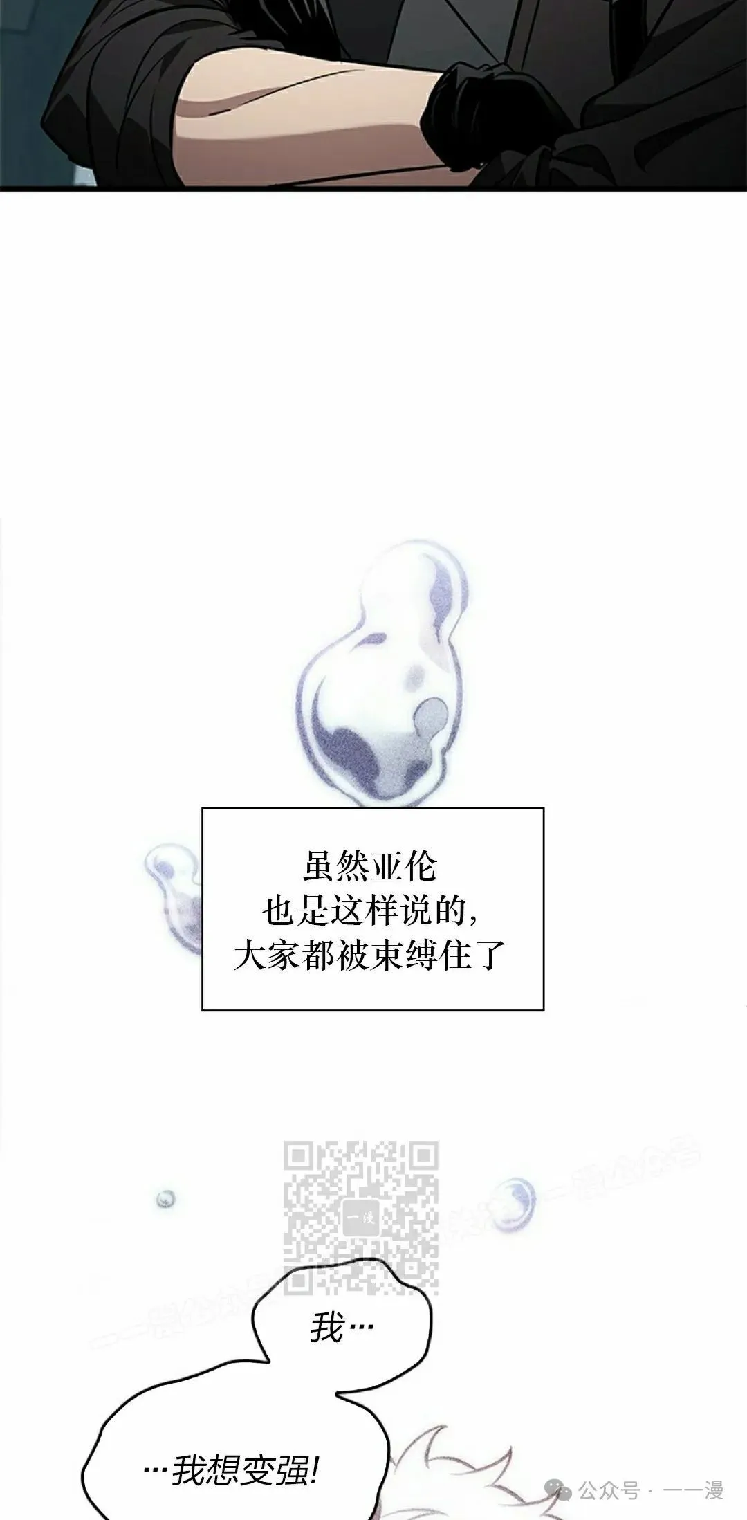 第127话22