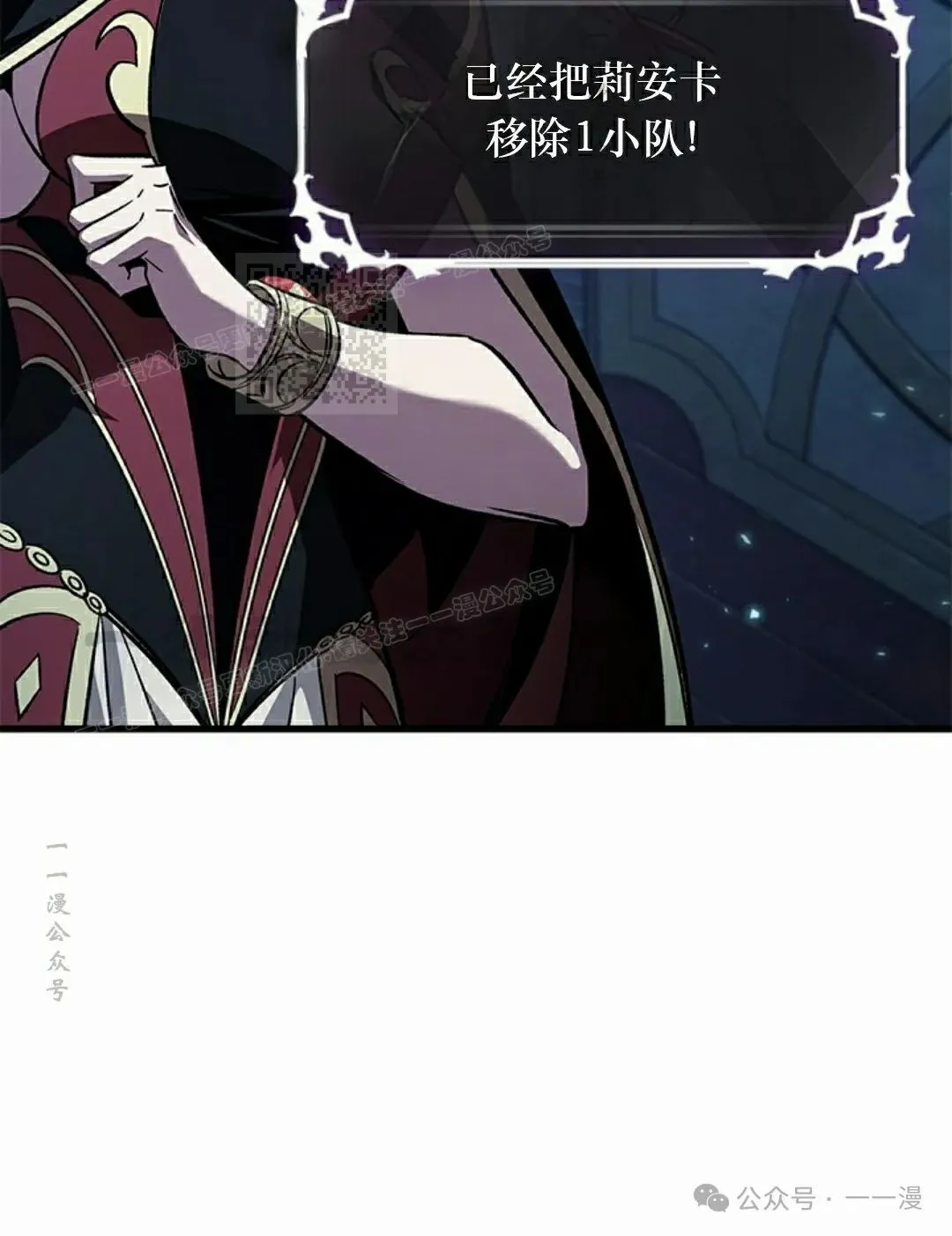 第124话85
