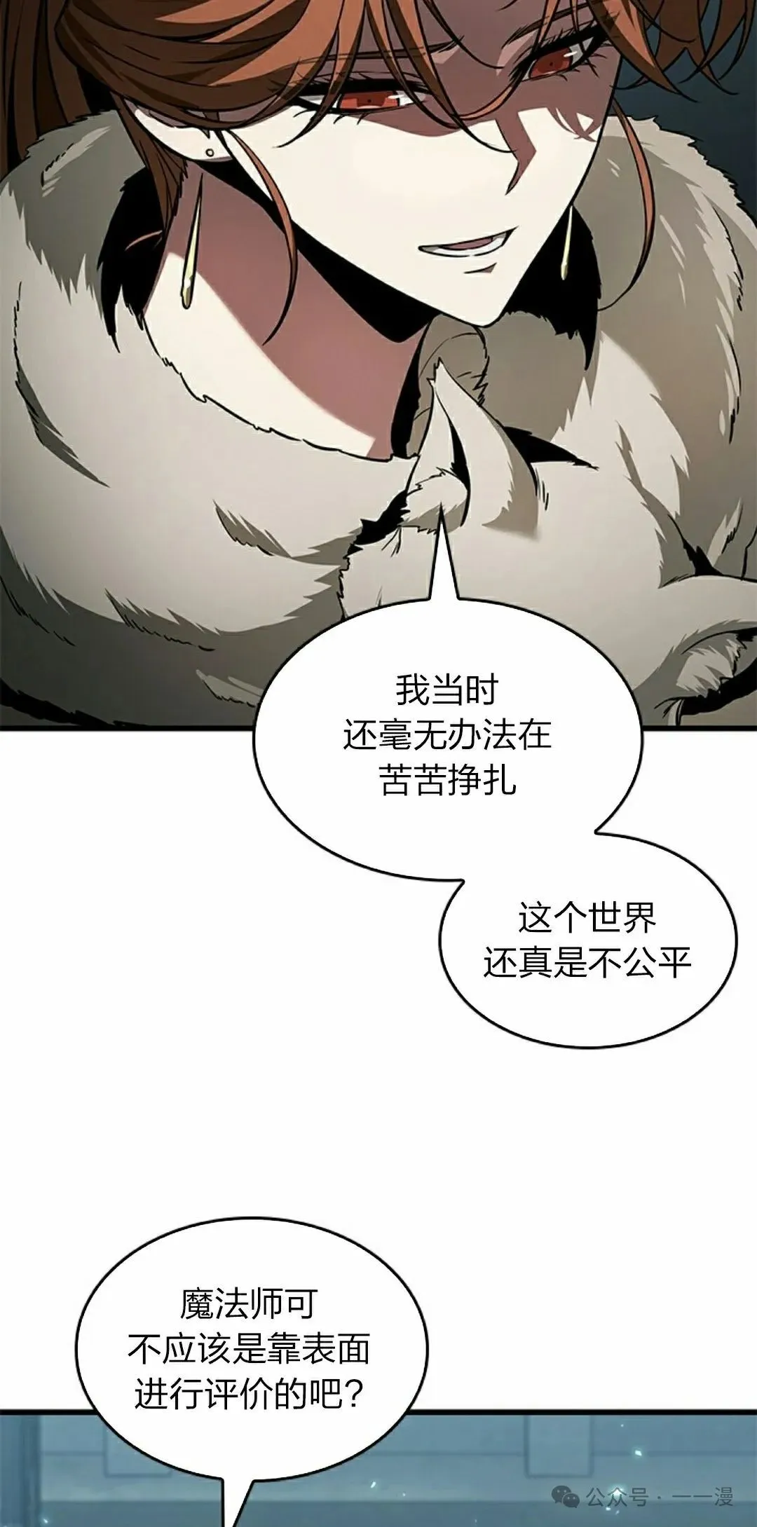 第127话17
