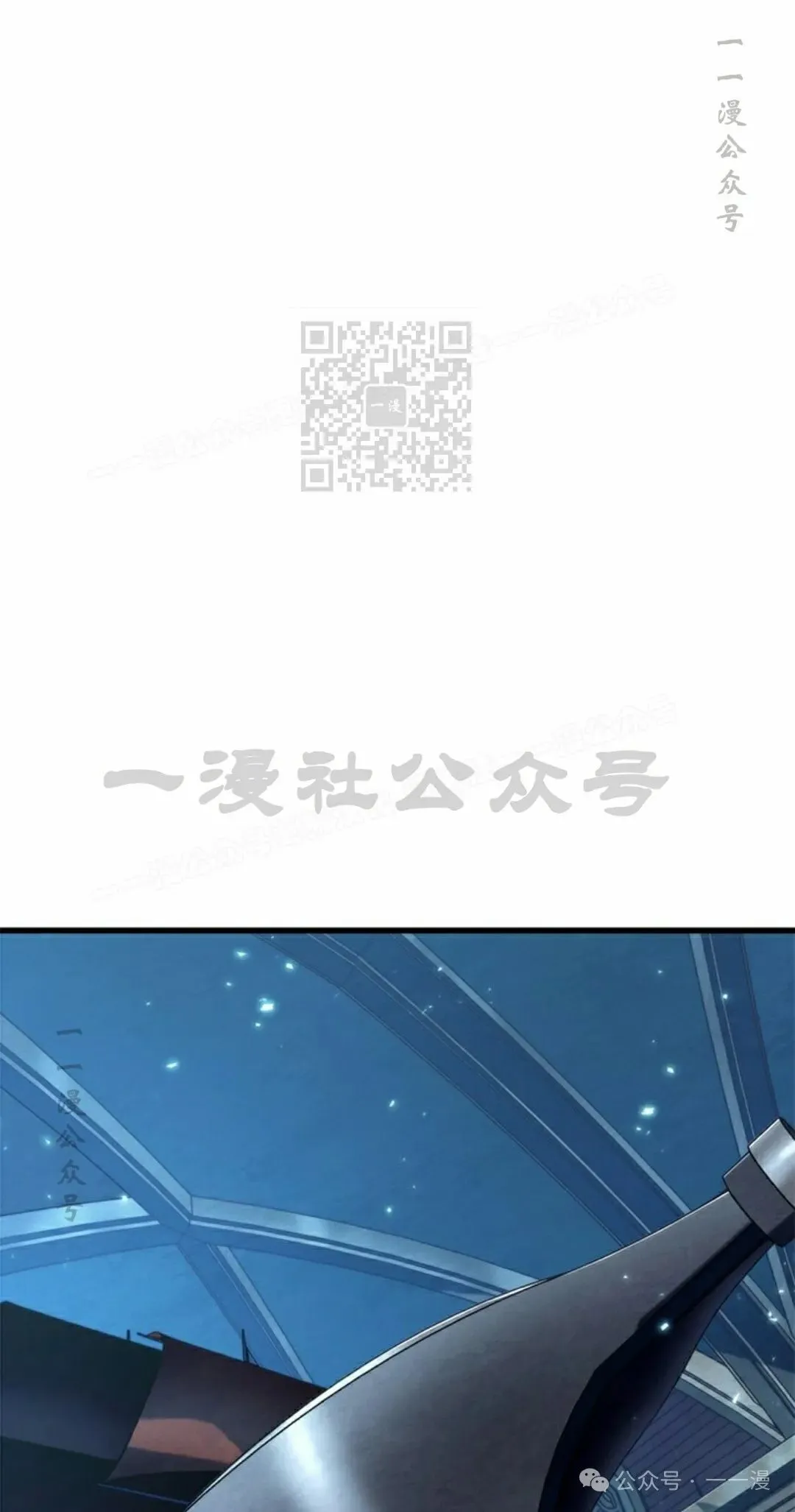 第125话45