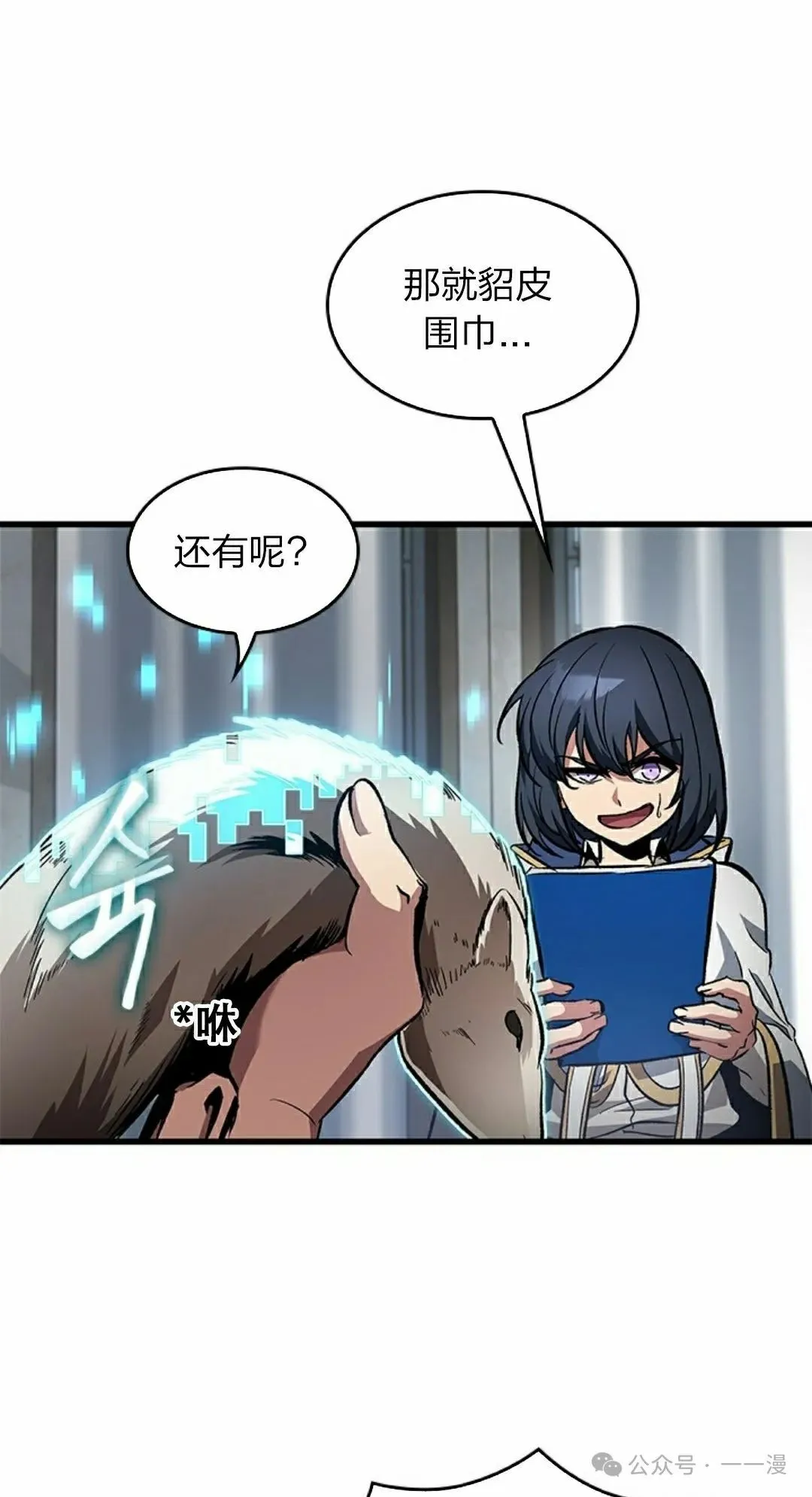 第119话21