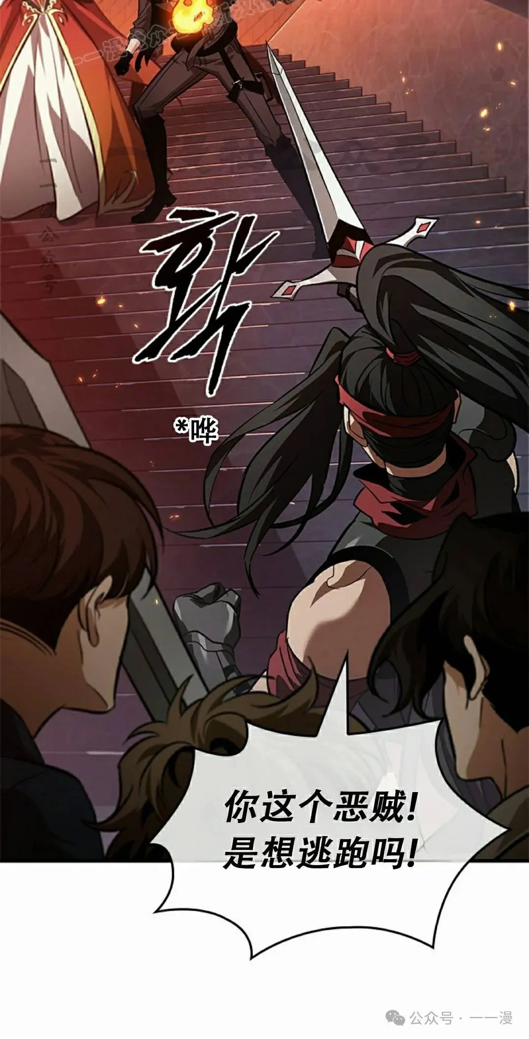 第116话29