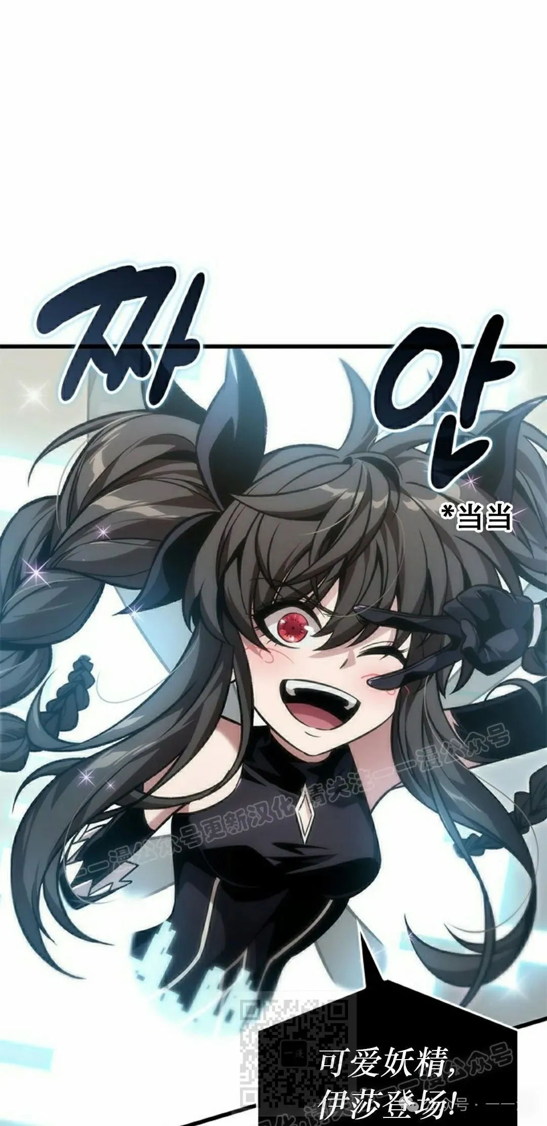 第129话38