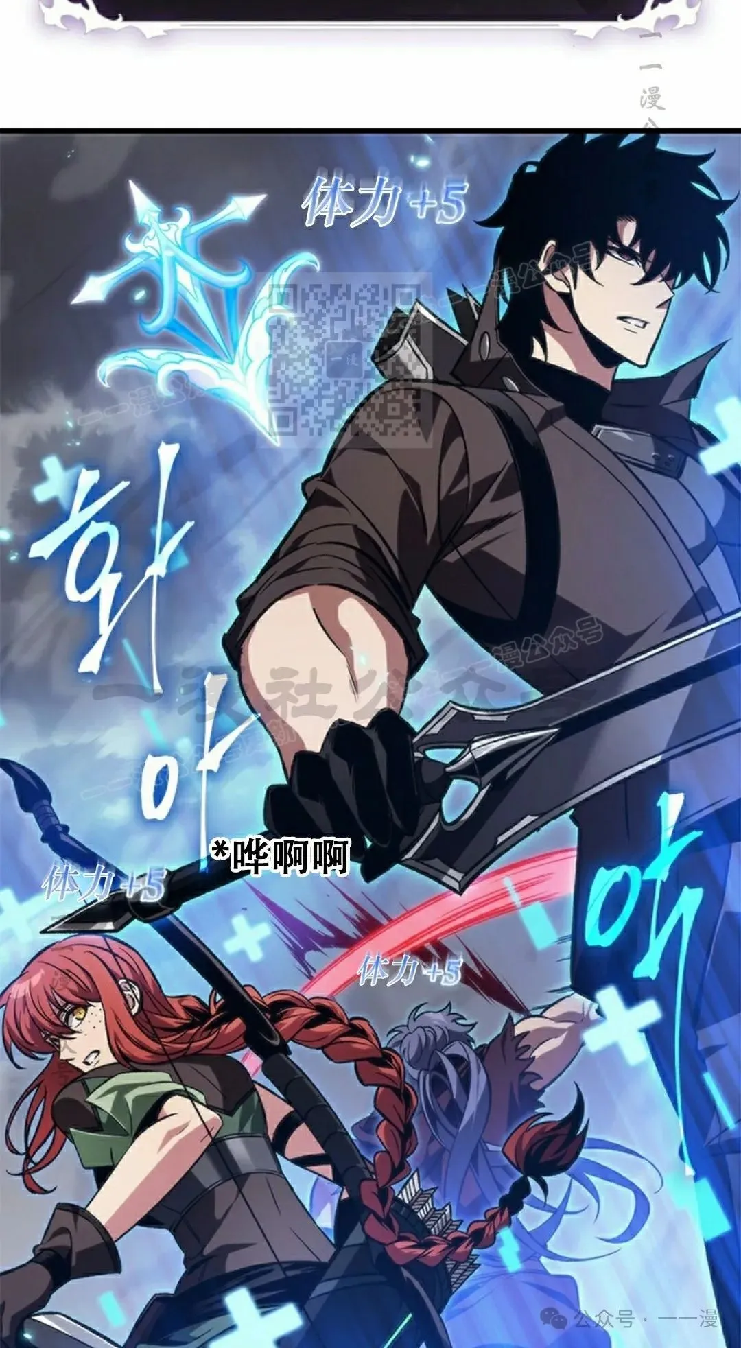第120话55