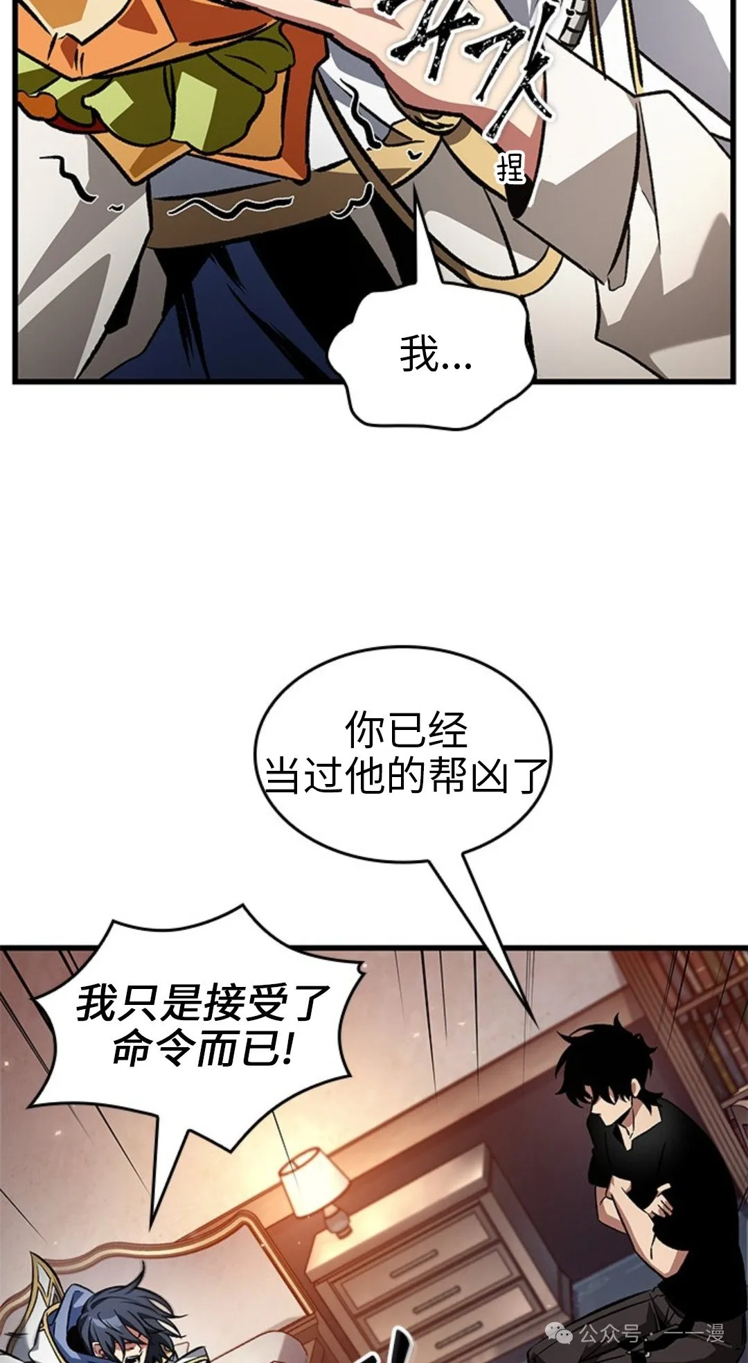 第118话41