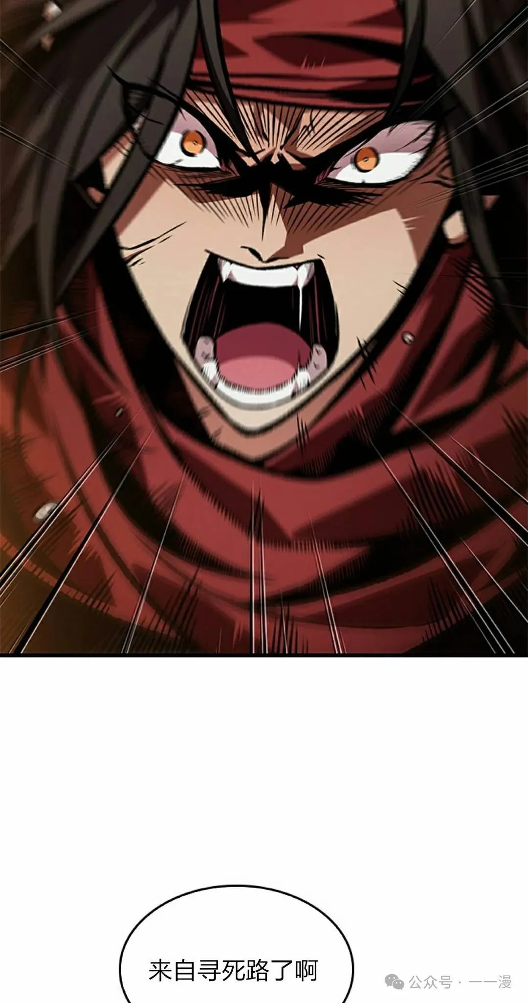 第116话44