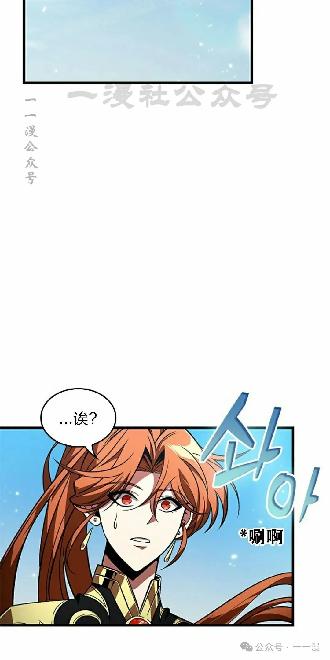 第124话9