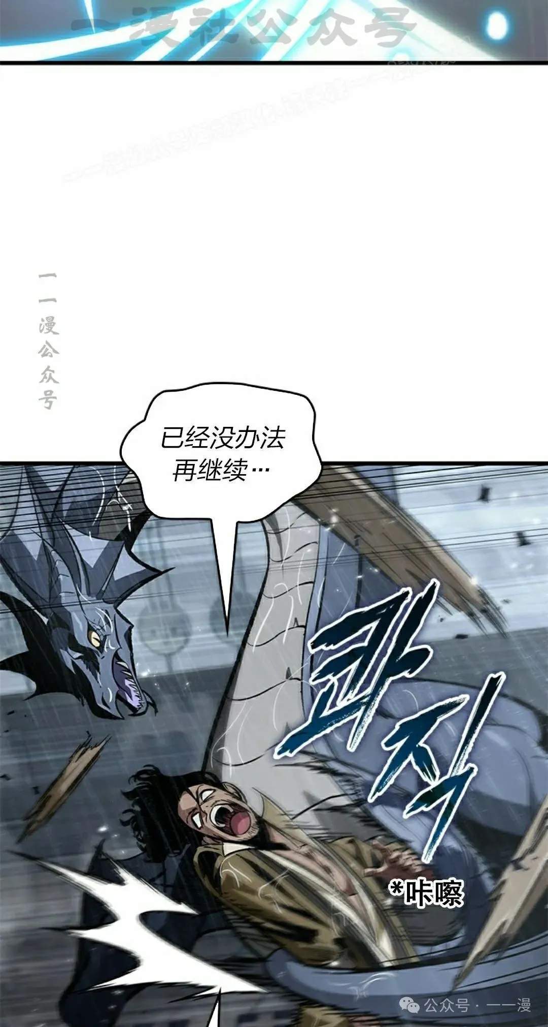 第128话63