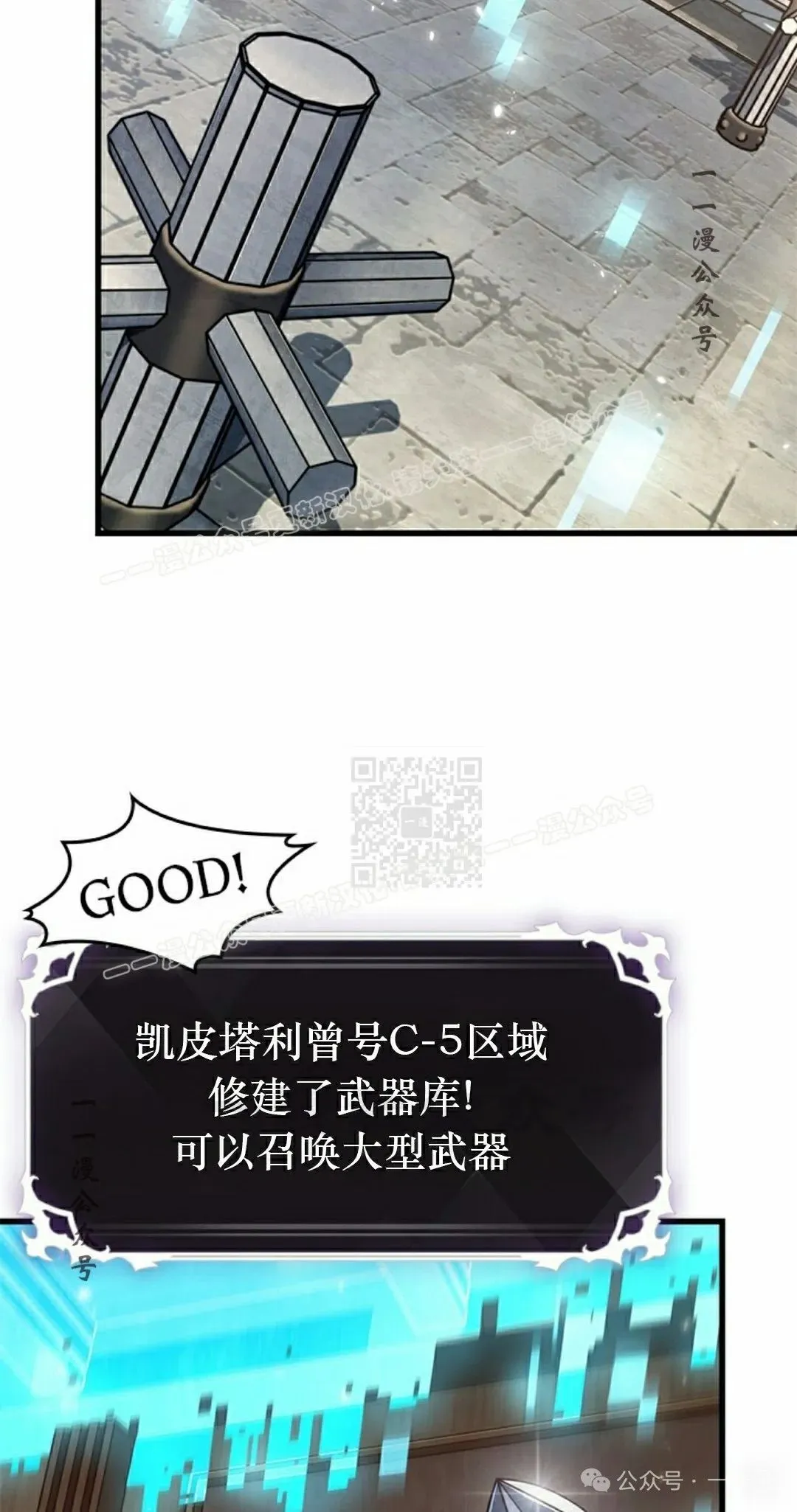 第129话46