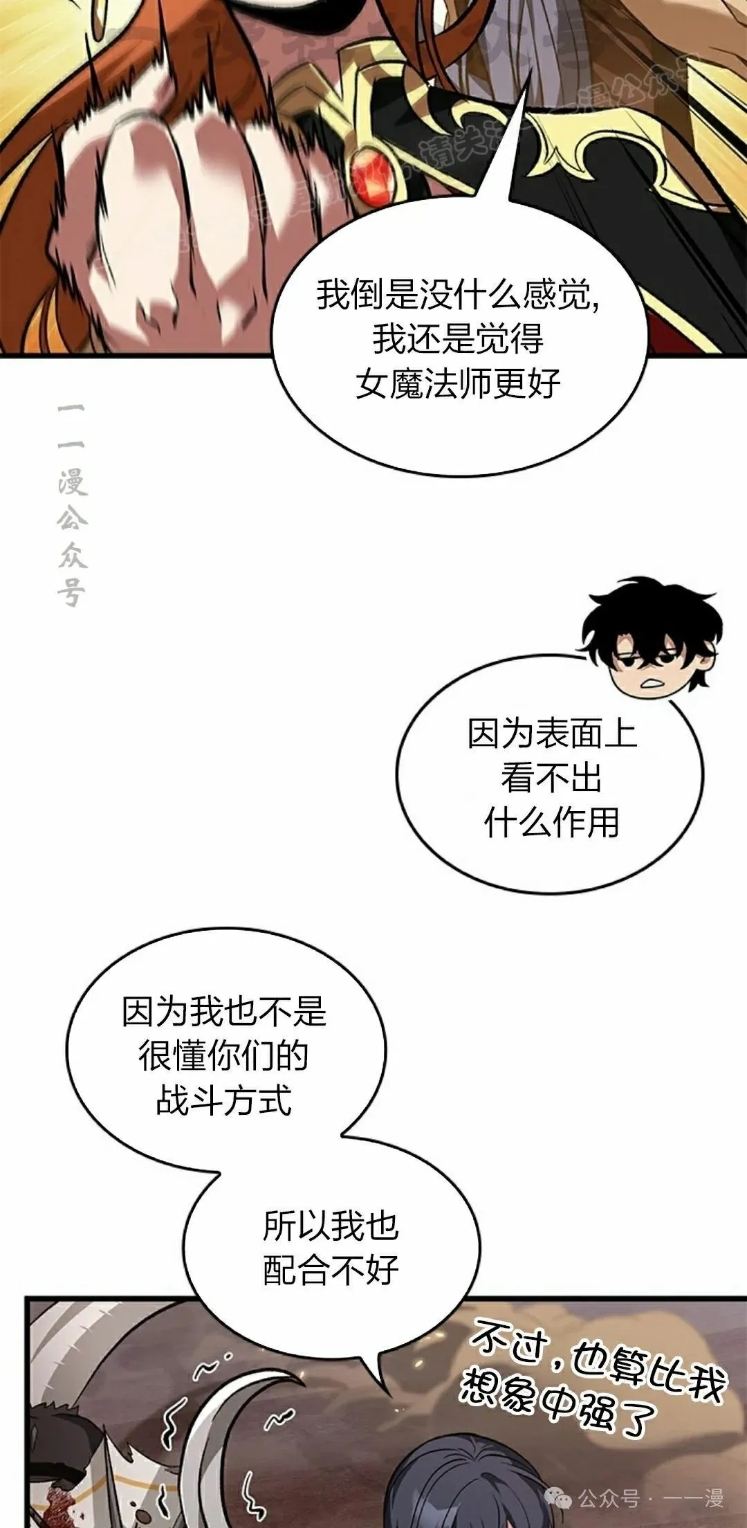第120话73