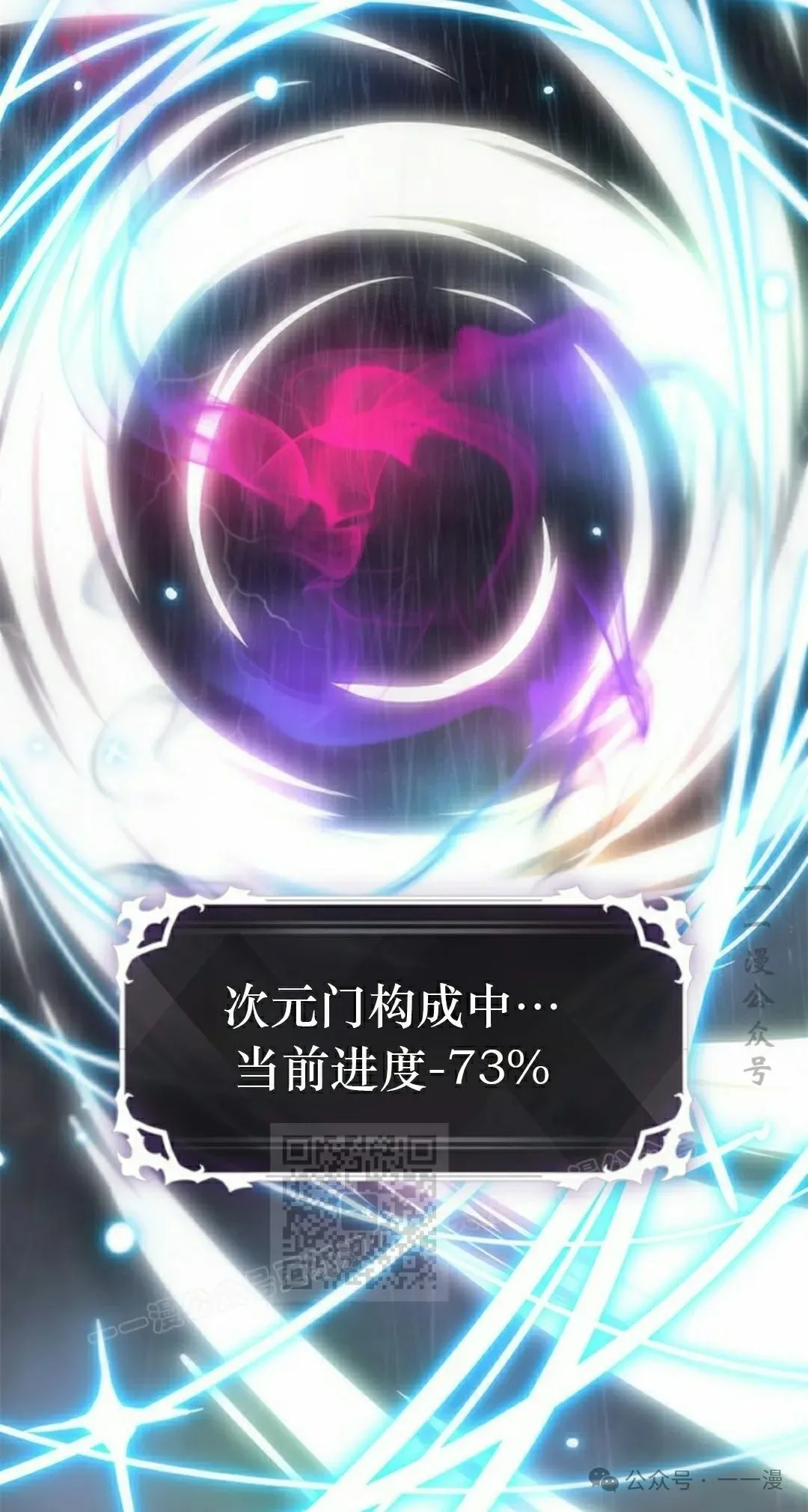 第128话62