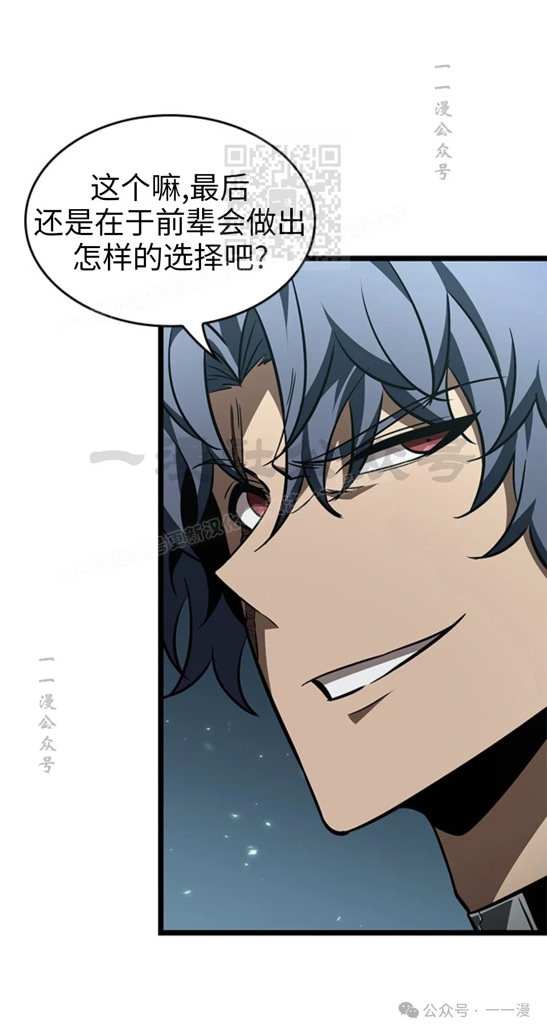 第123话60
