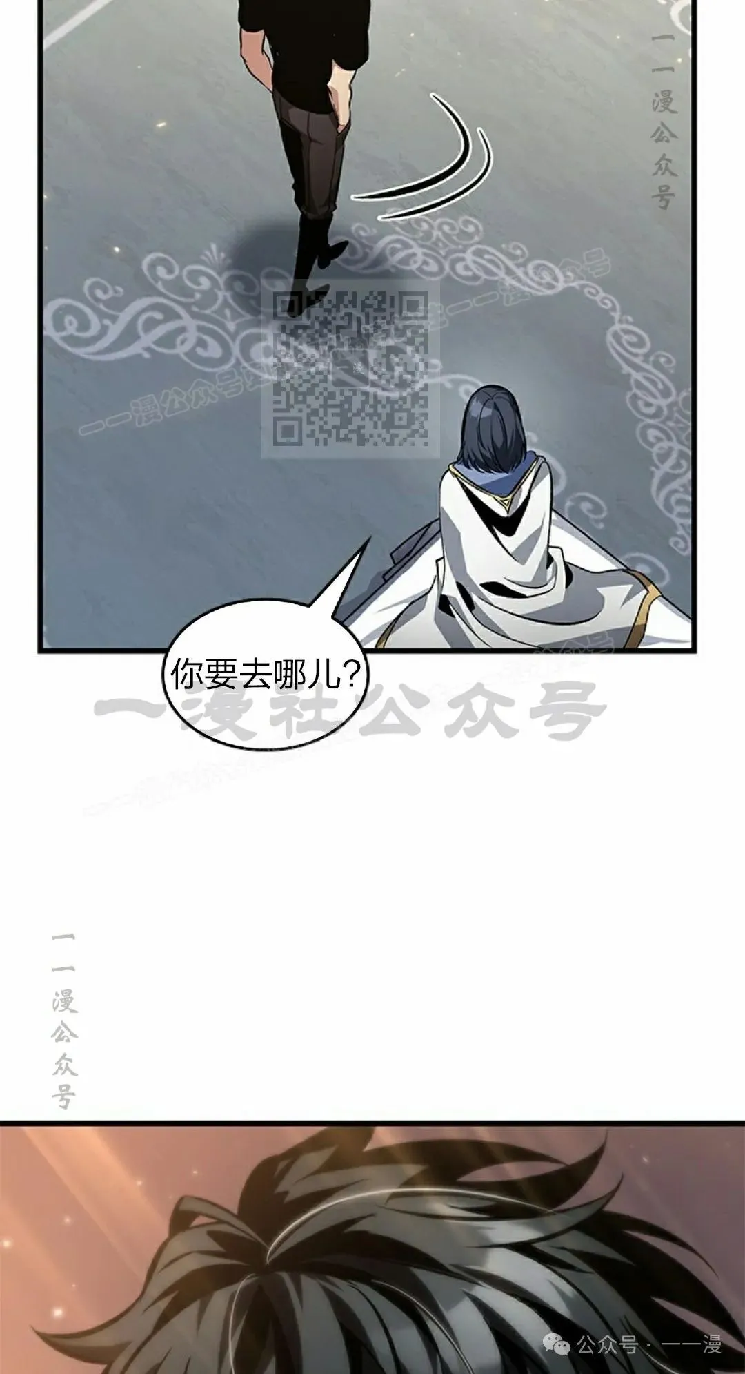 第119话25