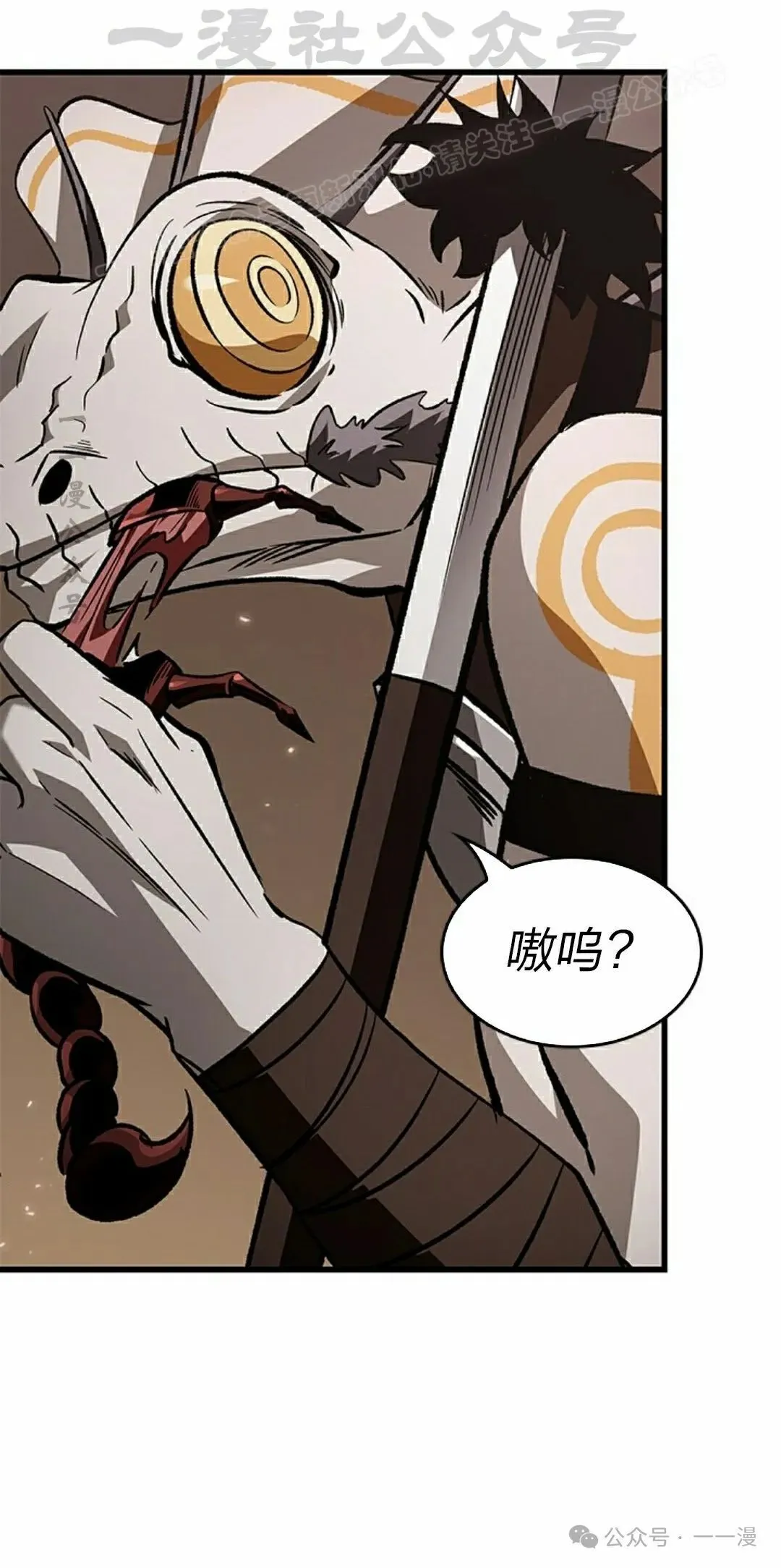 第120话23