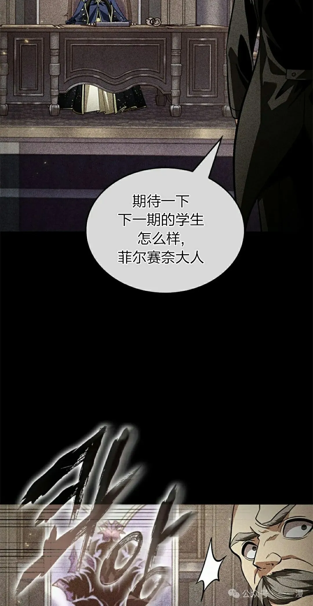 第125话14