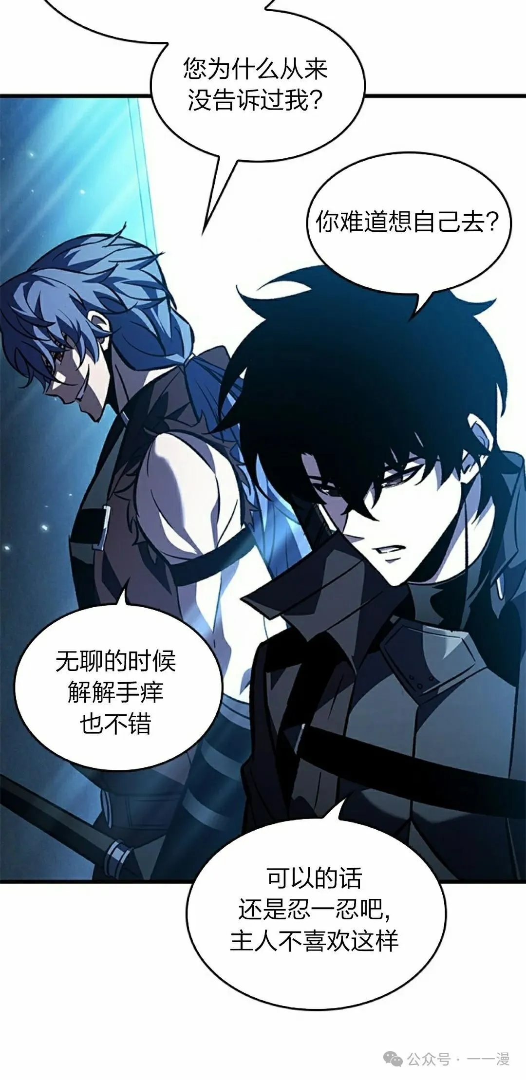 第120话17