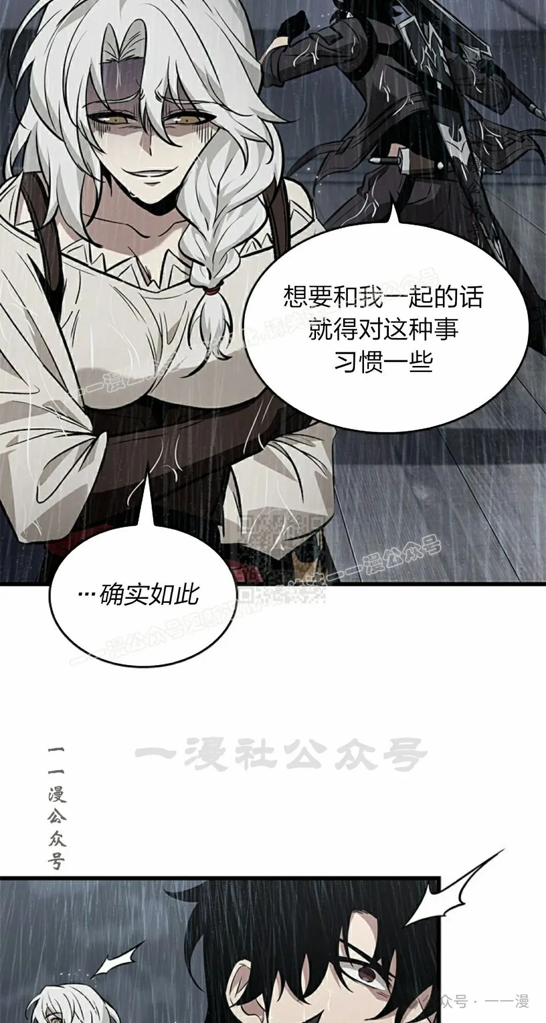 第128话66
