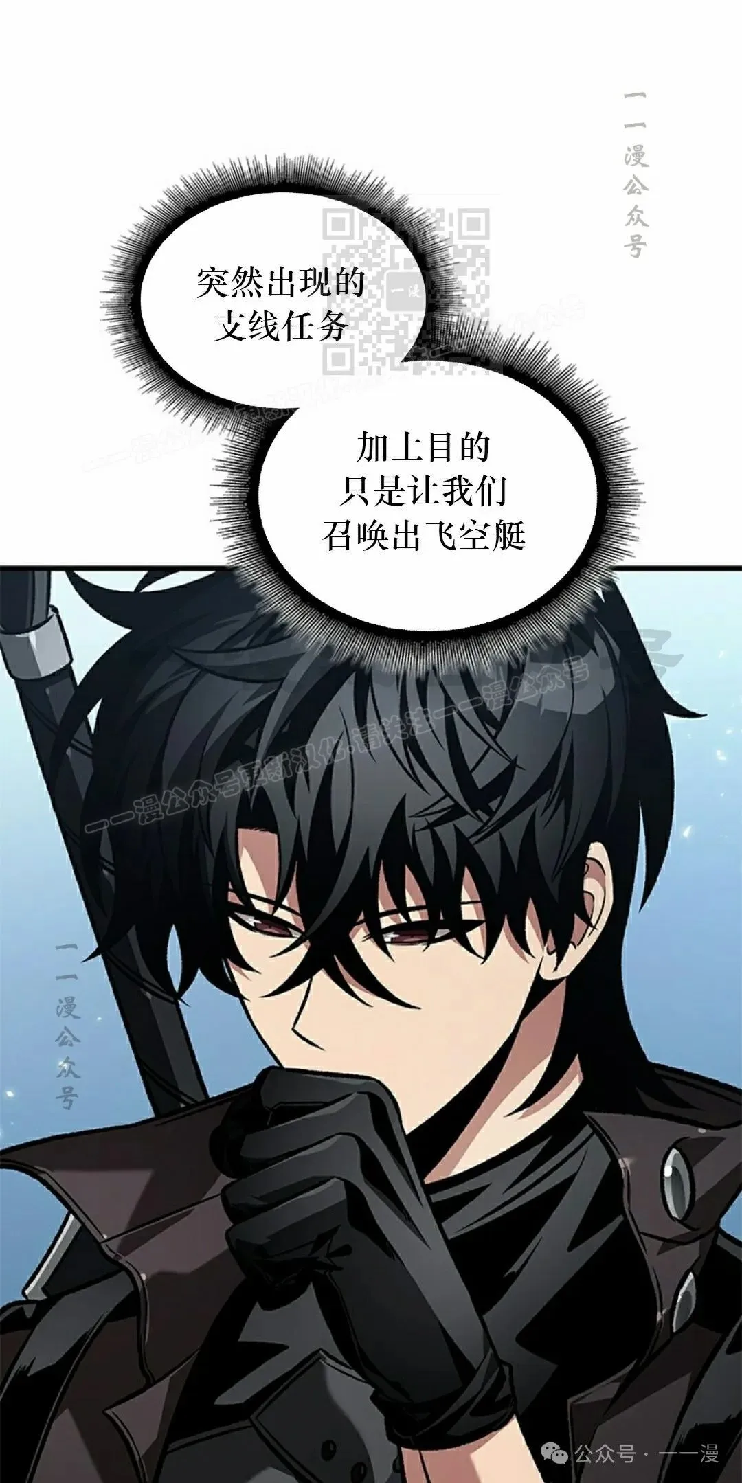 第127话60