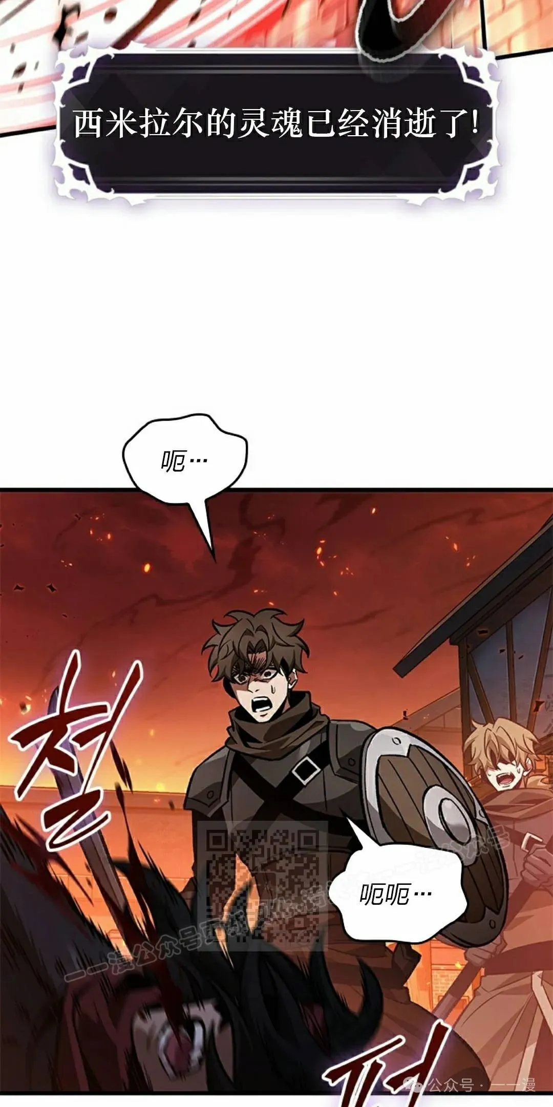 第116话62