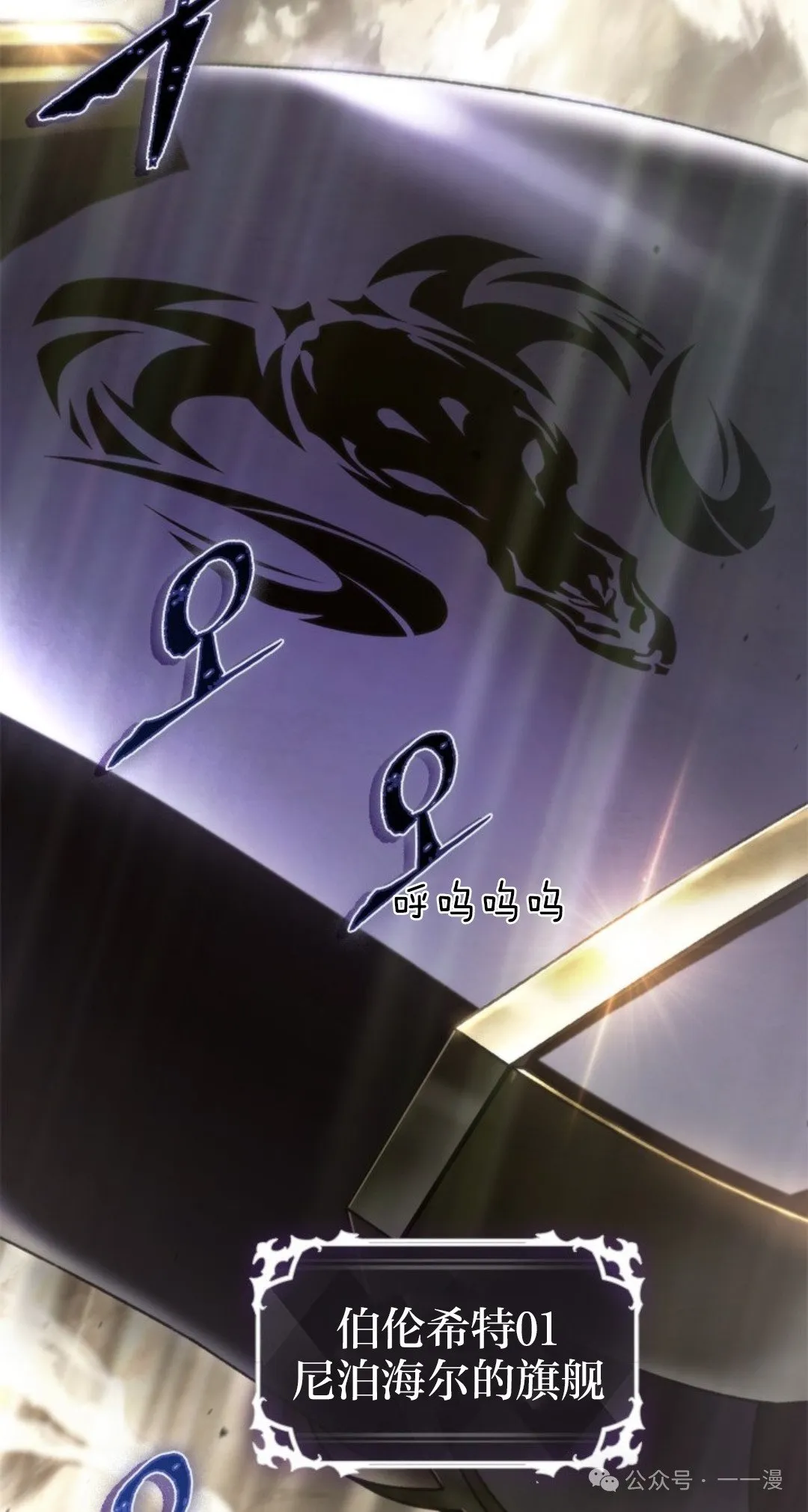 第123话31