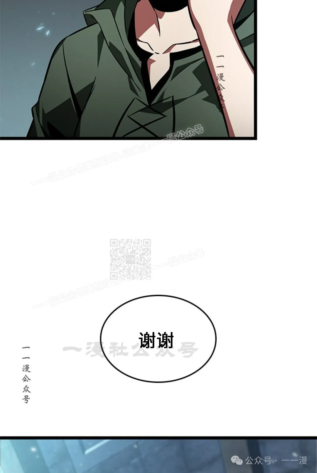 第123话76