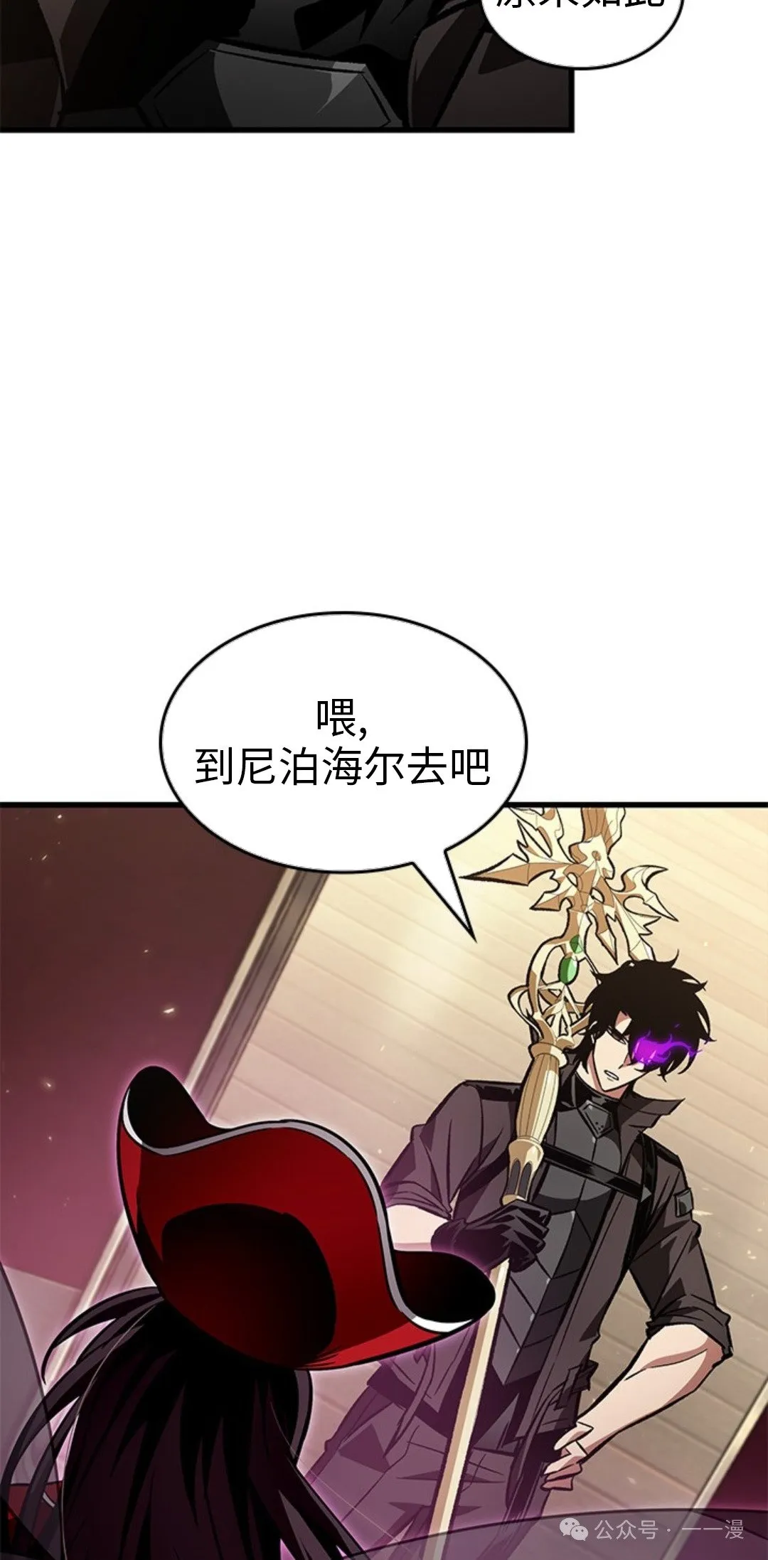 第123话21