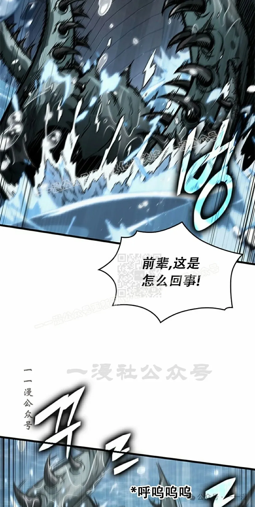 第128话16