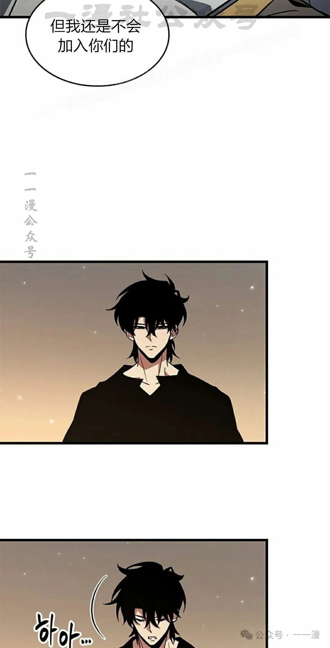 第119话13