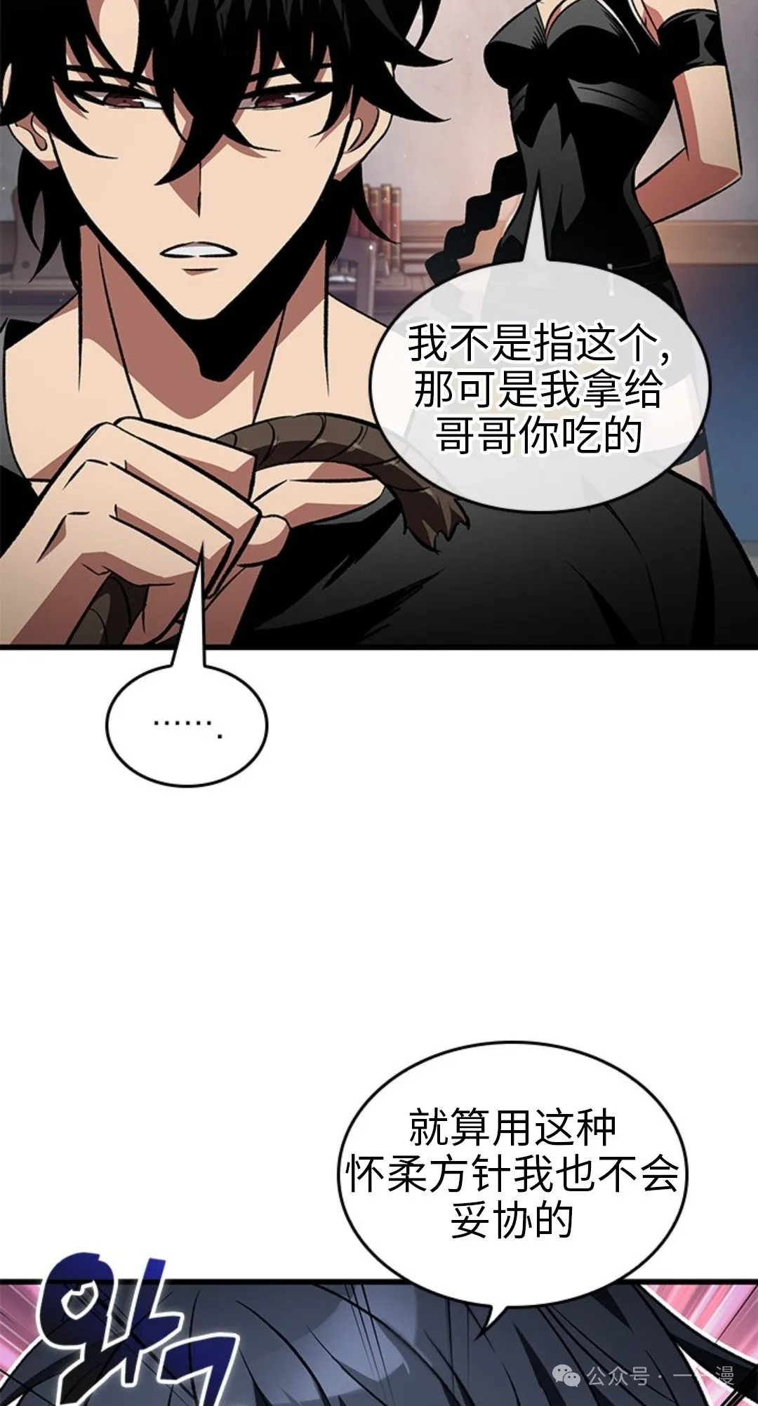 第118话37