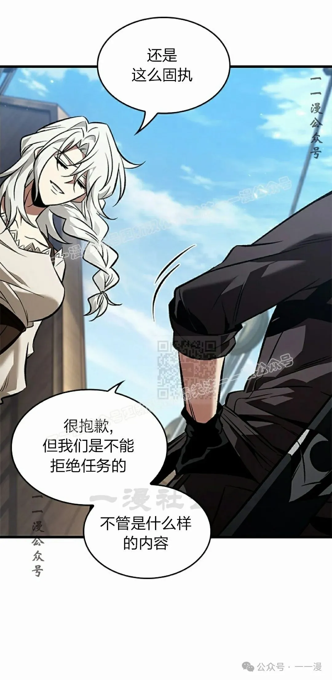 第126话36