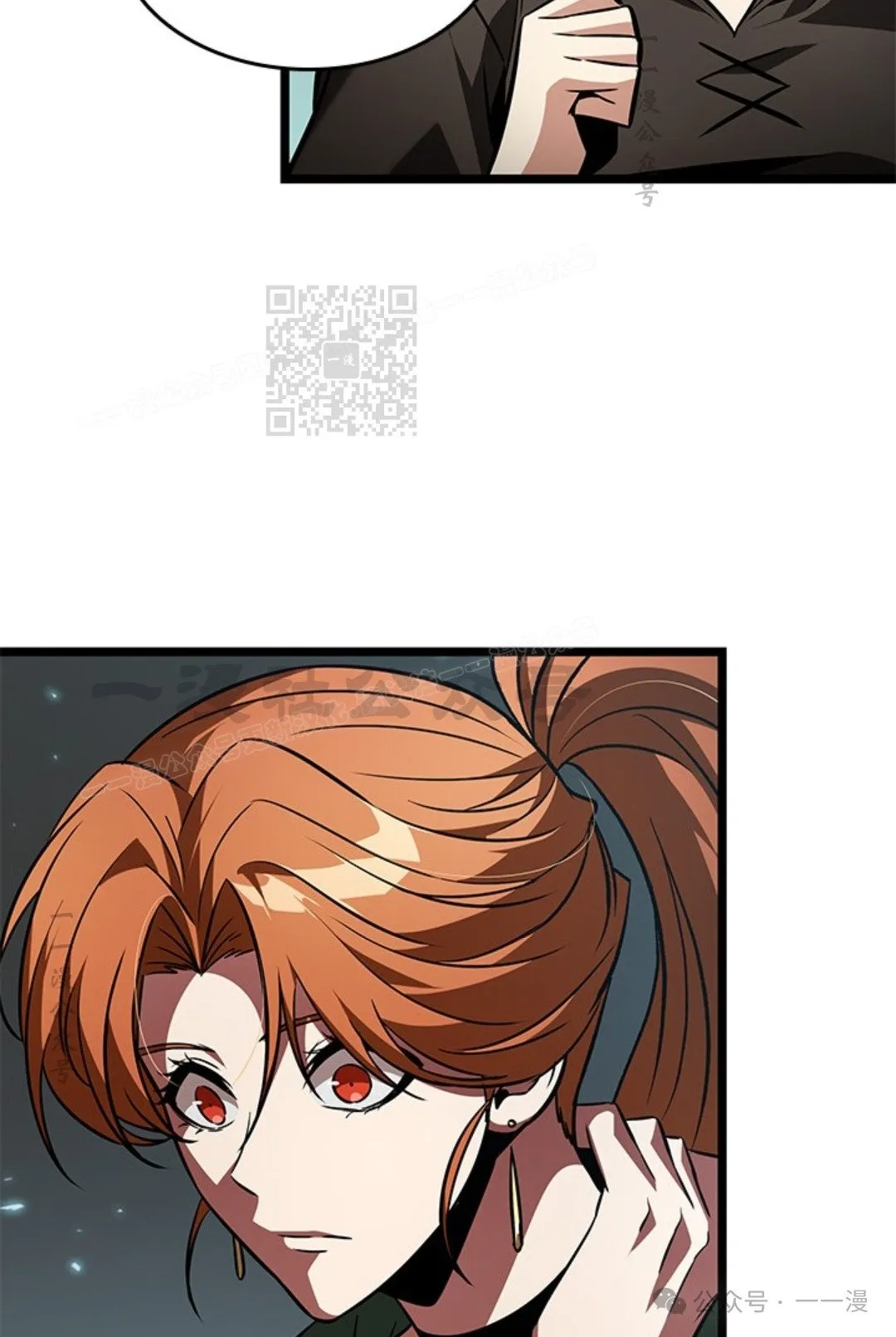第123话75