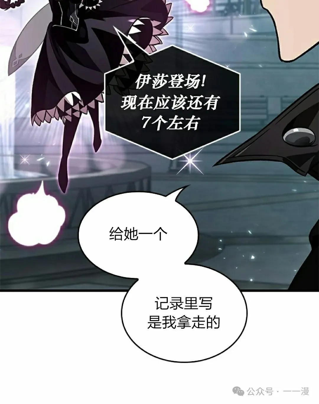 第126话74