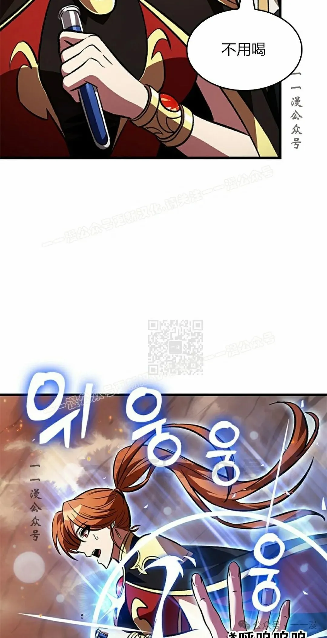 第120话66