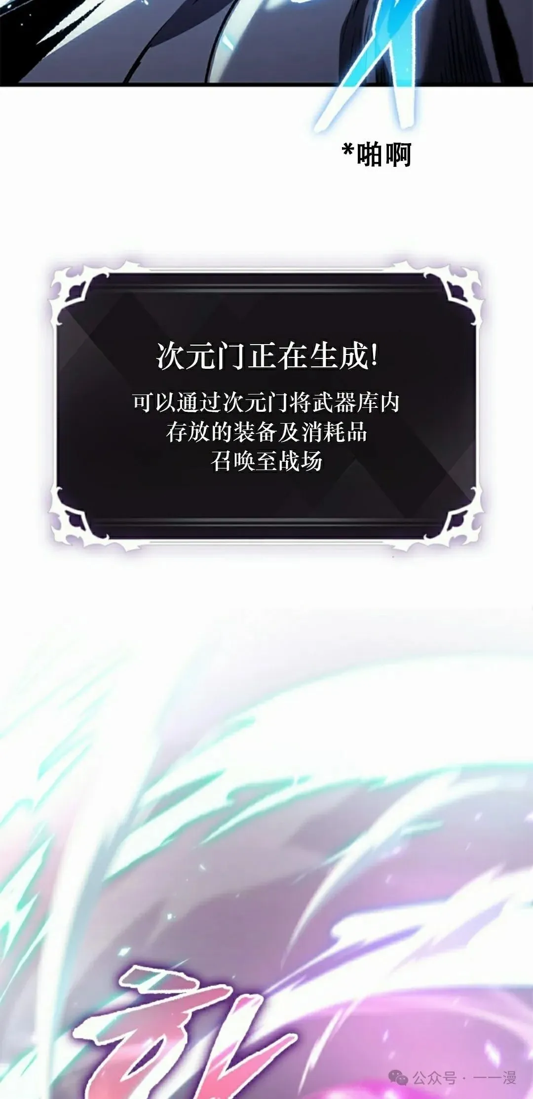 第120话31