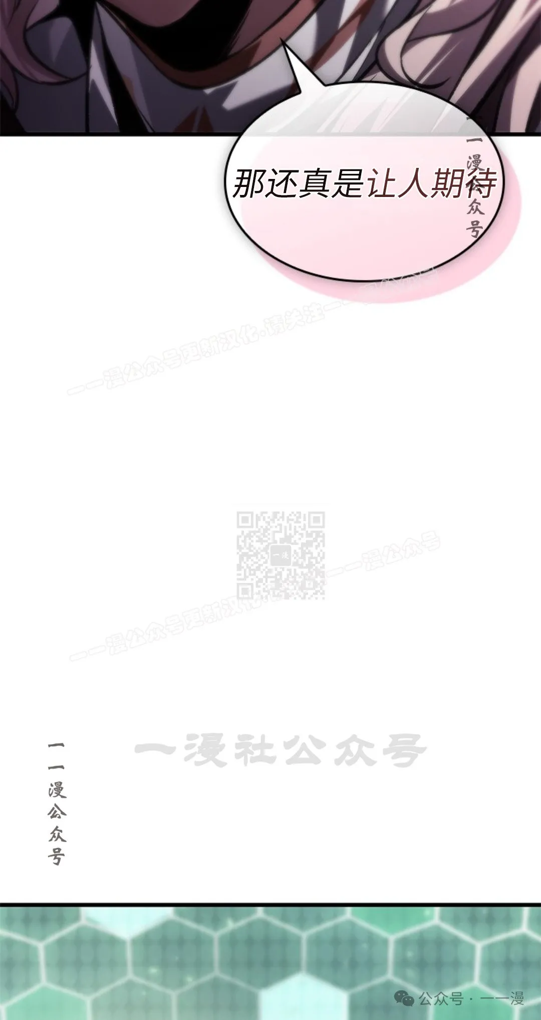 第118话16