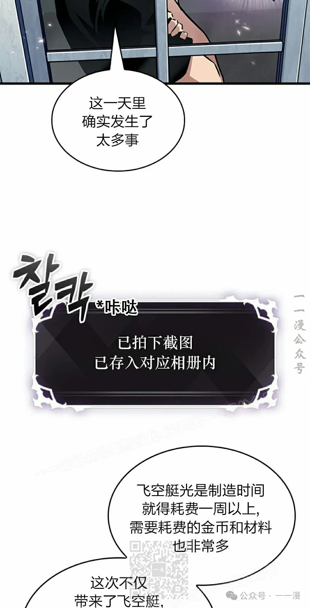 第119话8