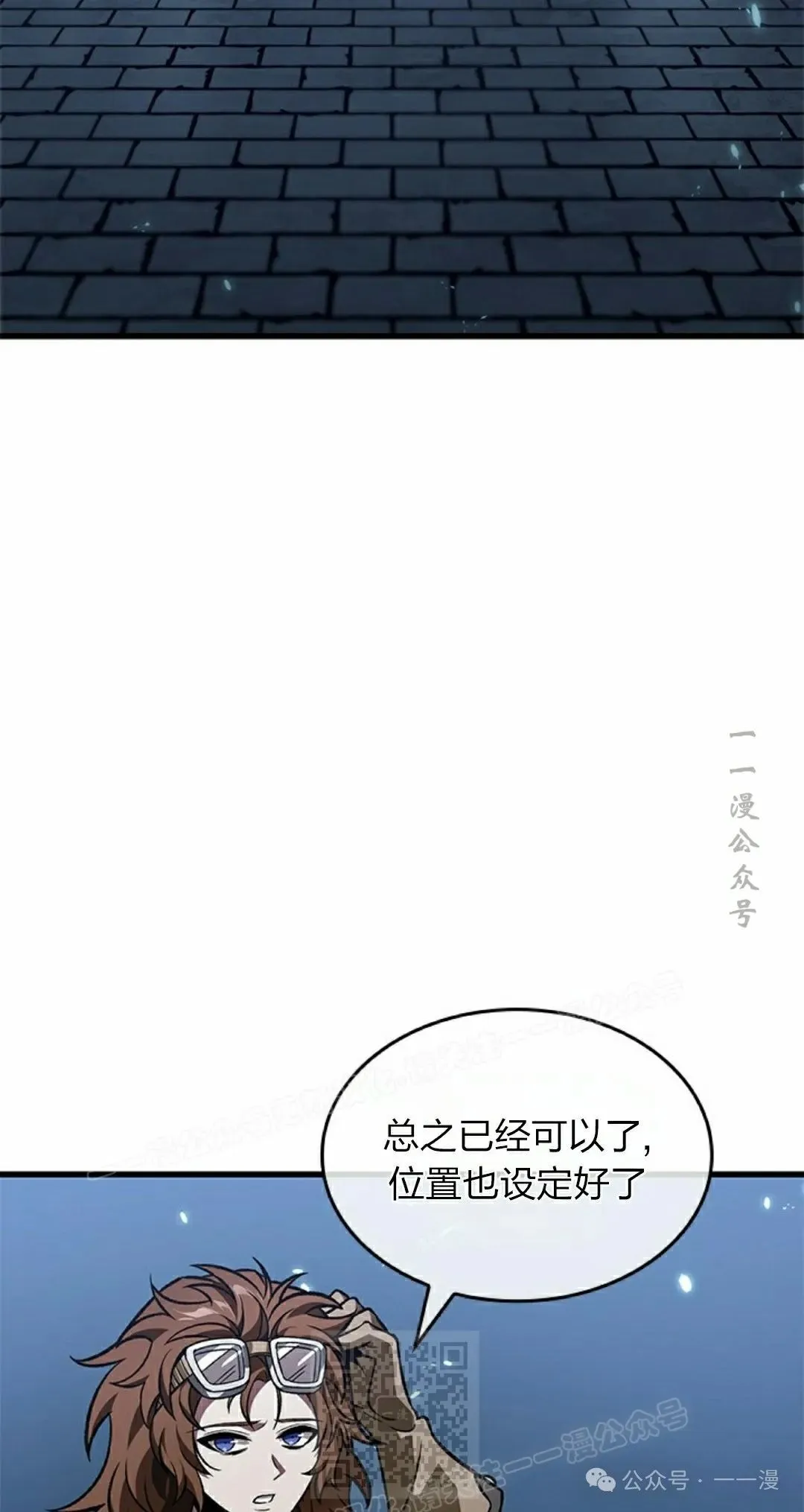第117话48