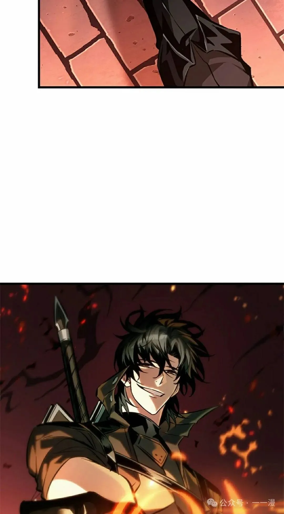 第116话7