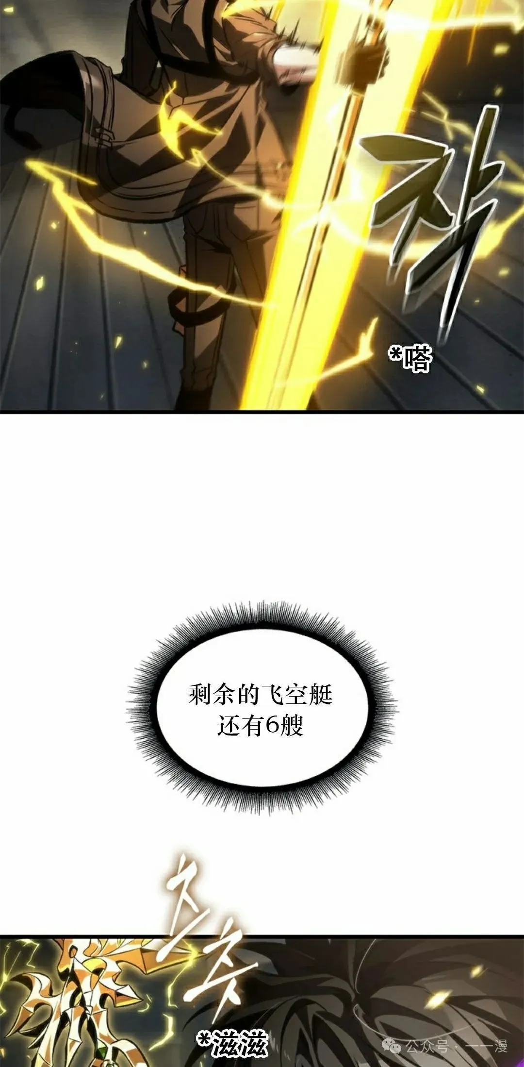 第122话41