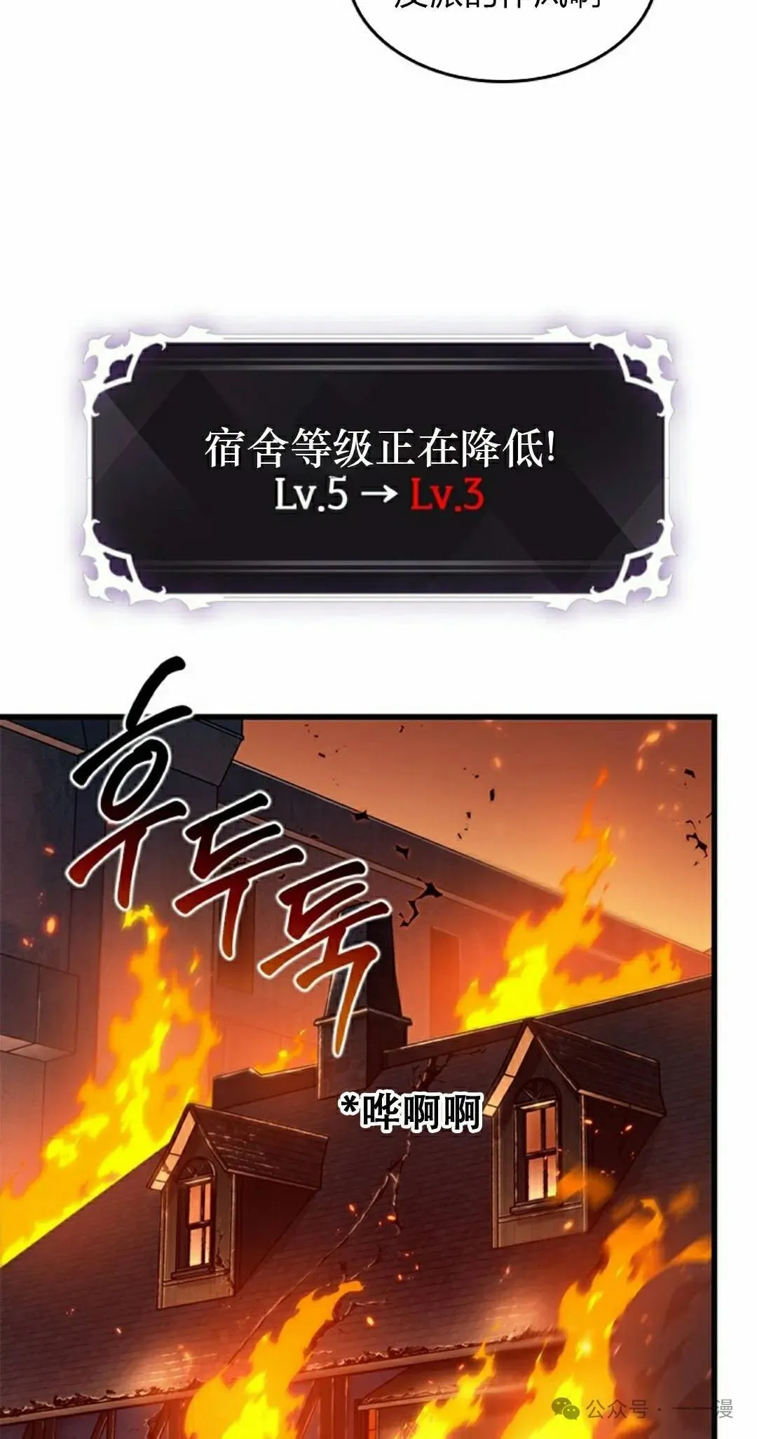第116话41