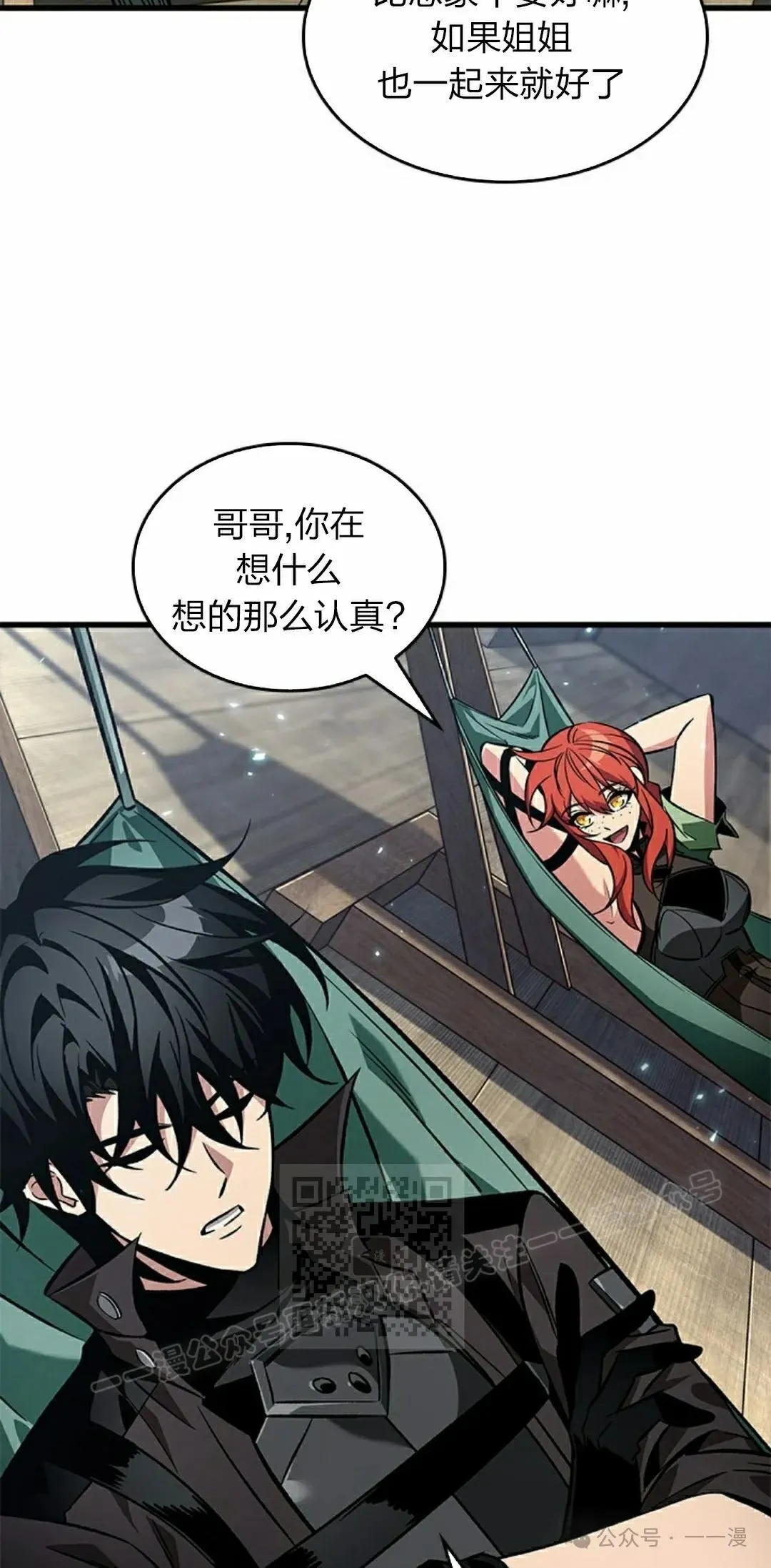 第127话72
