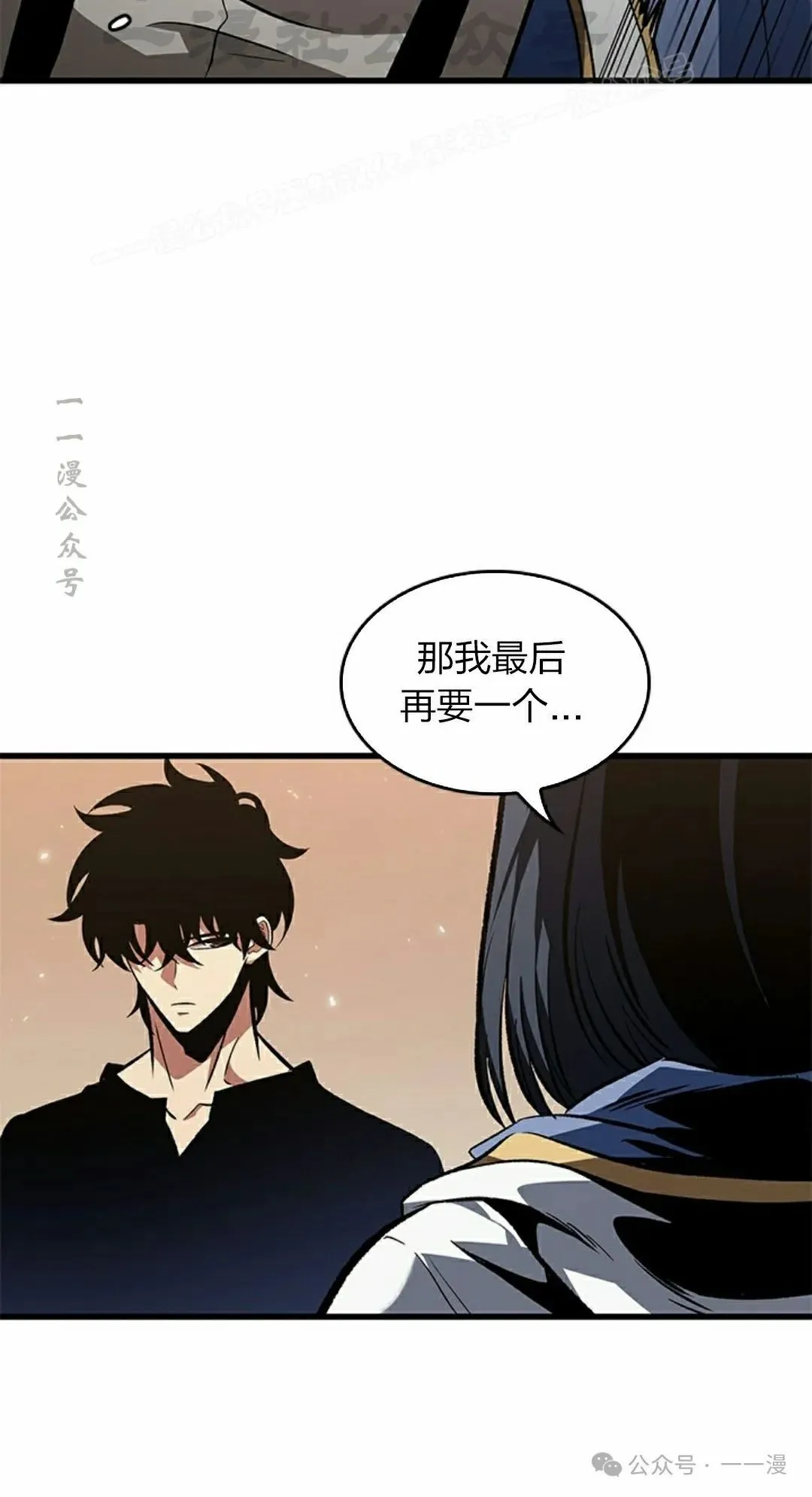 第119话23