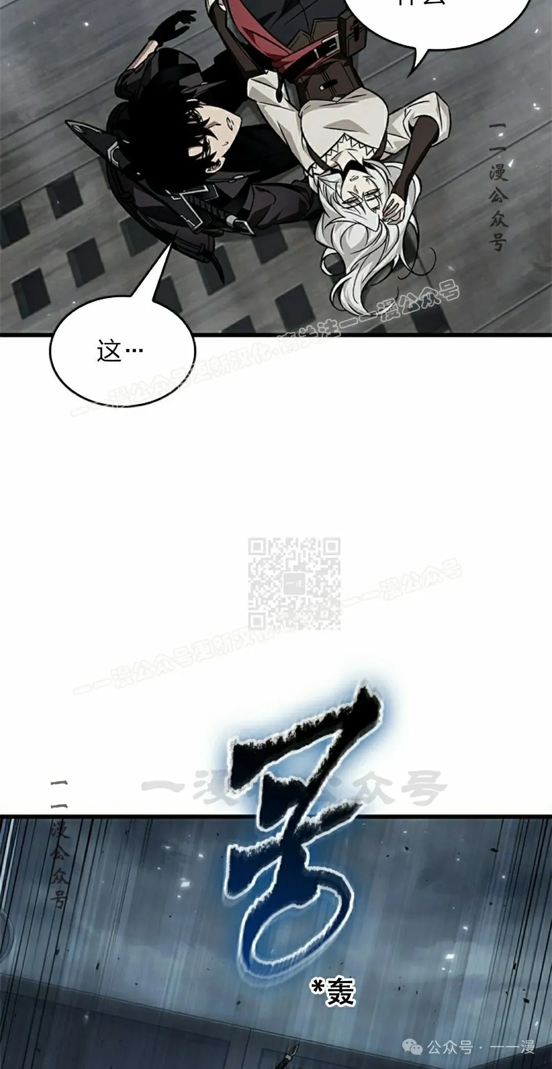 第128话6