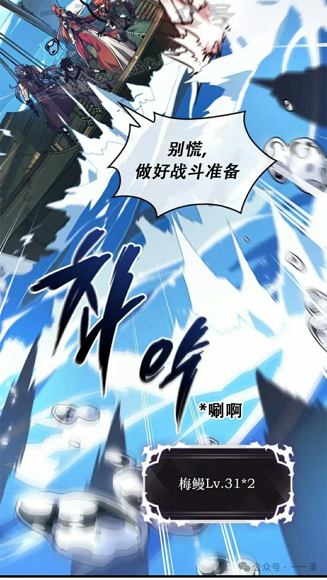 第124话33