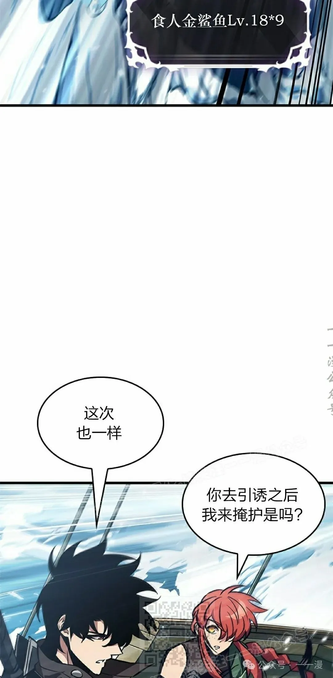 第125话68