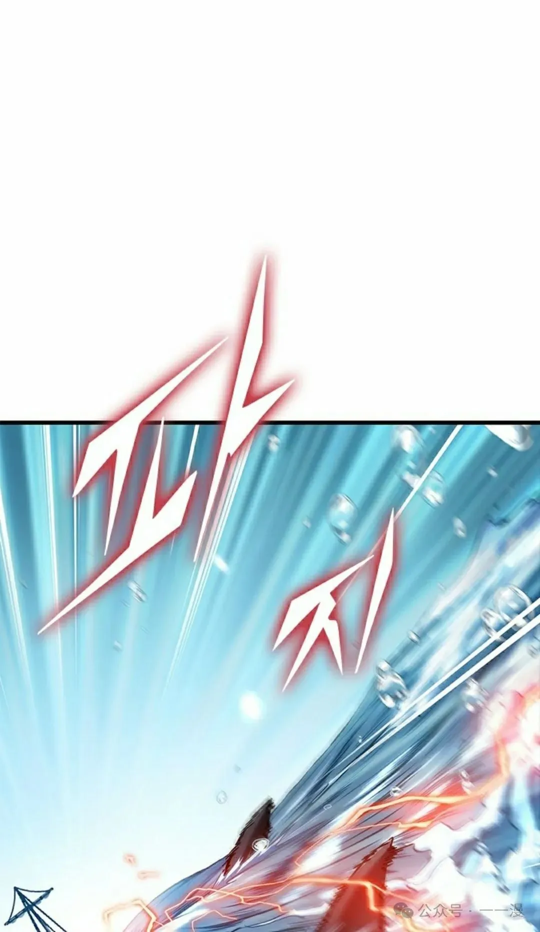 第125话71
