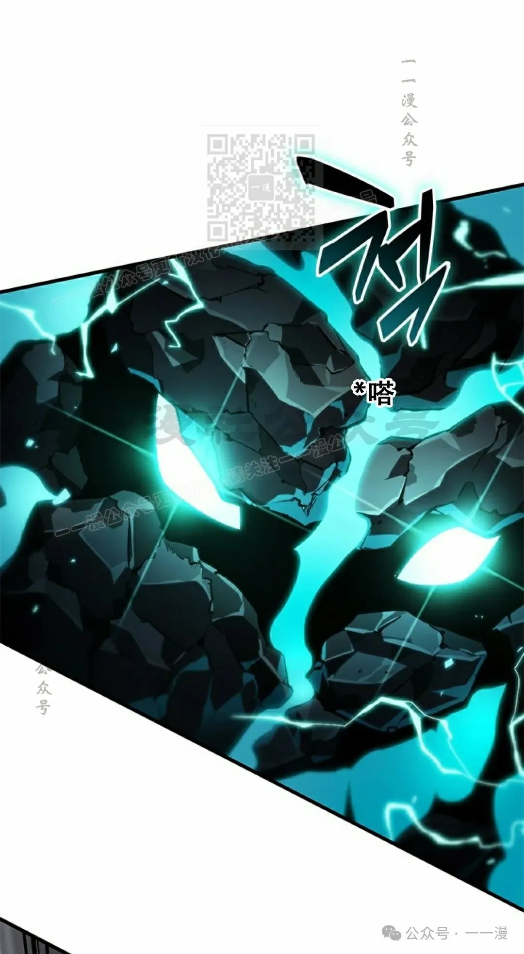 第120话50