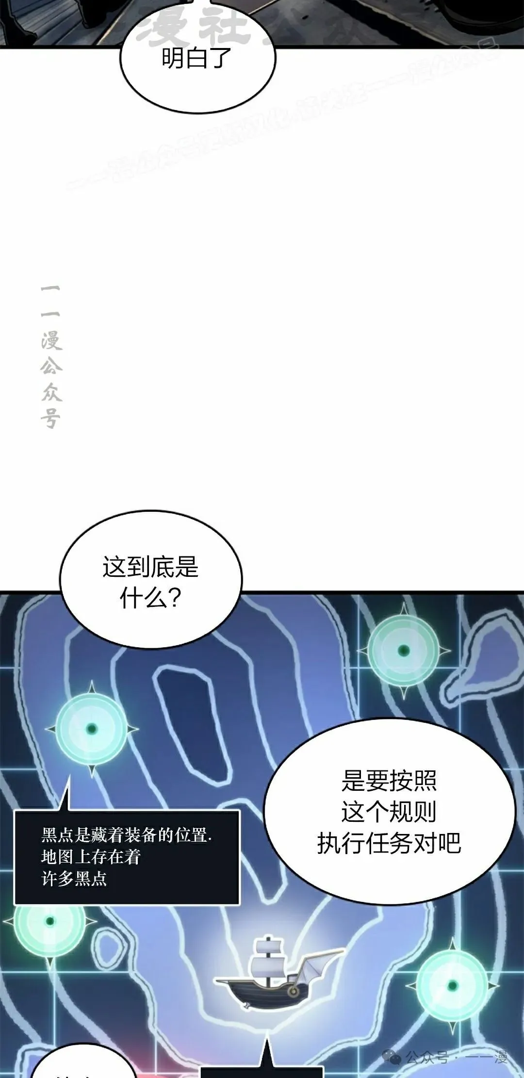 第129话33