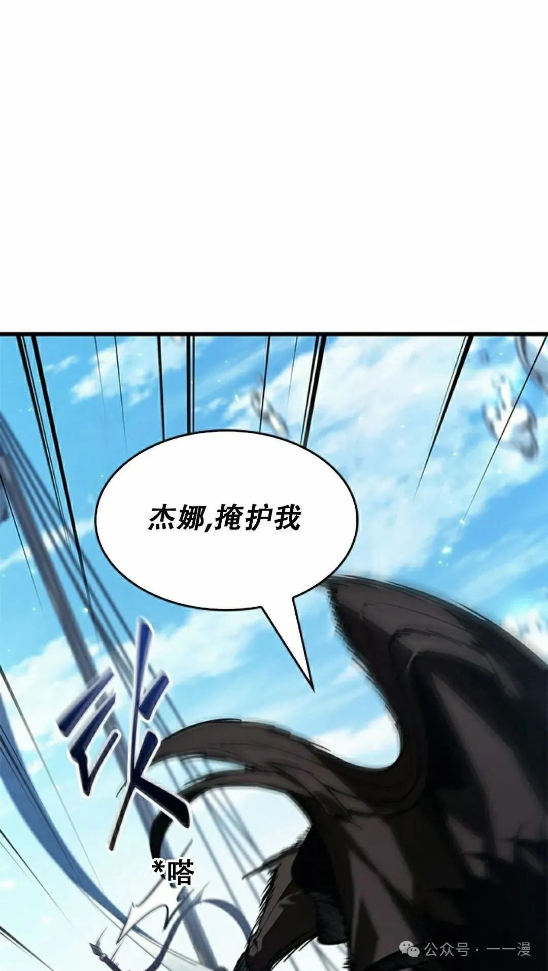 第124话37