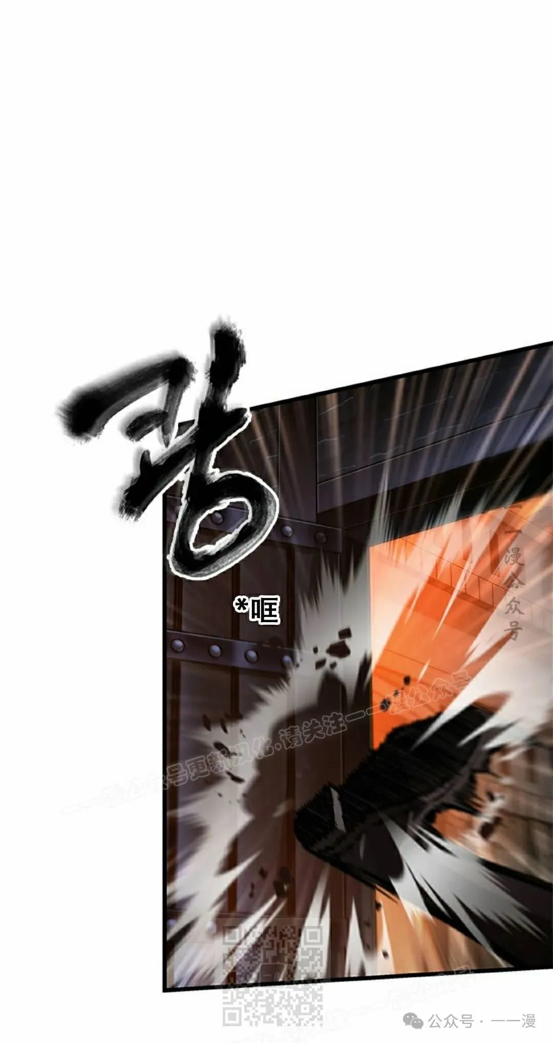 第116话18